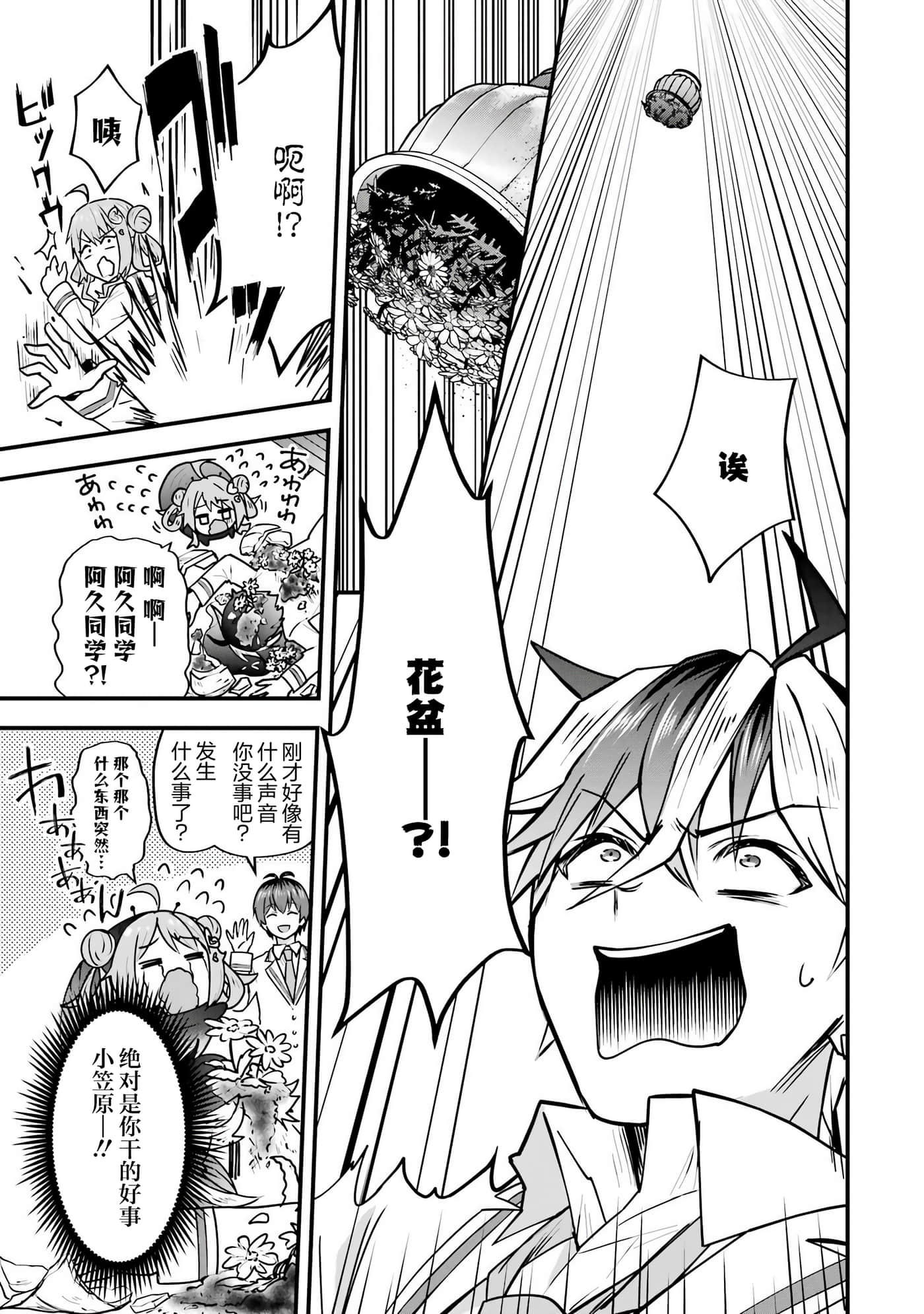 第 4 卷 第 51 页
