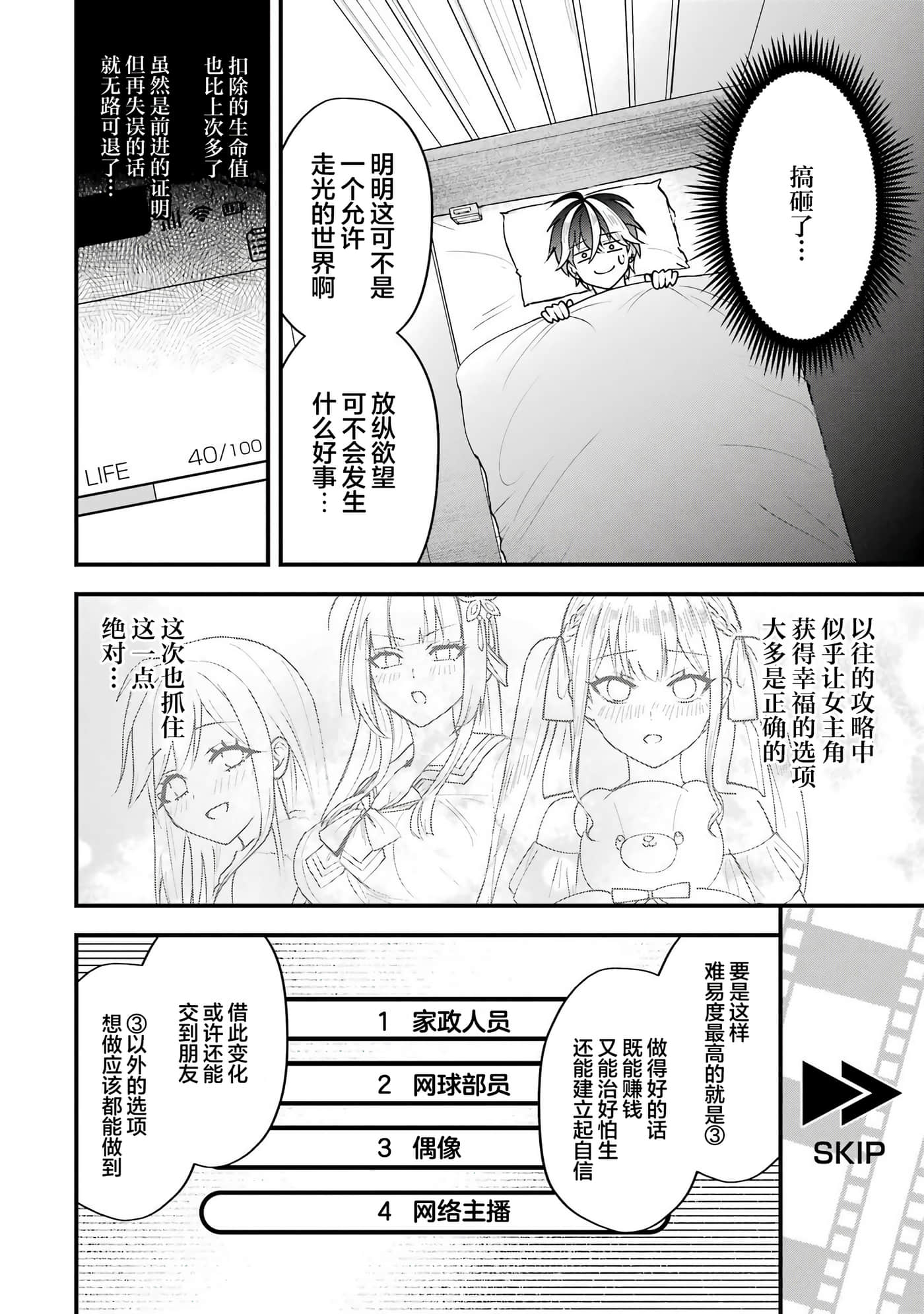 第 4 卷 第 52 页