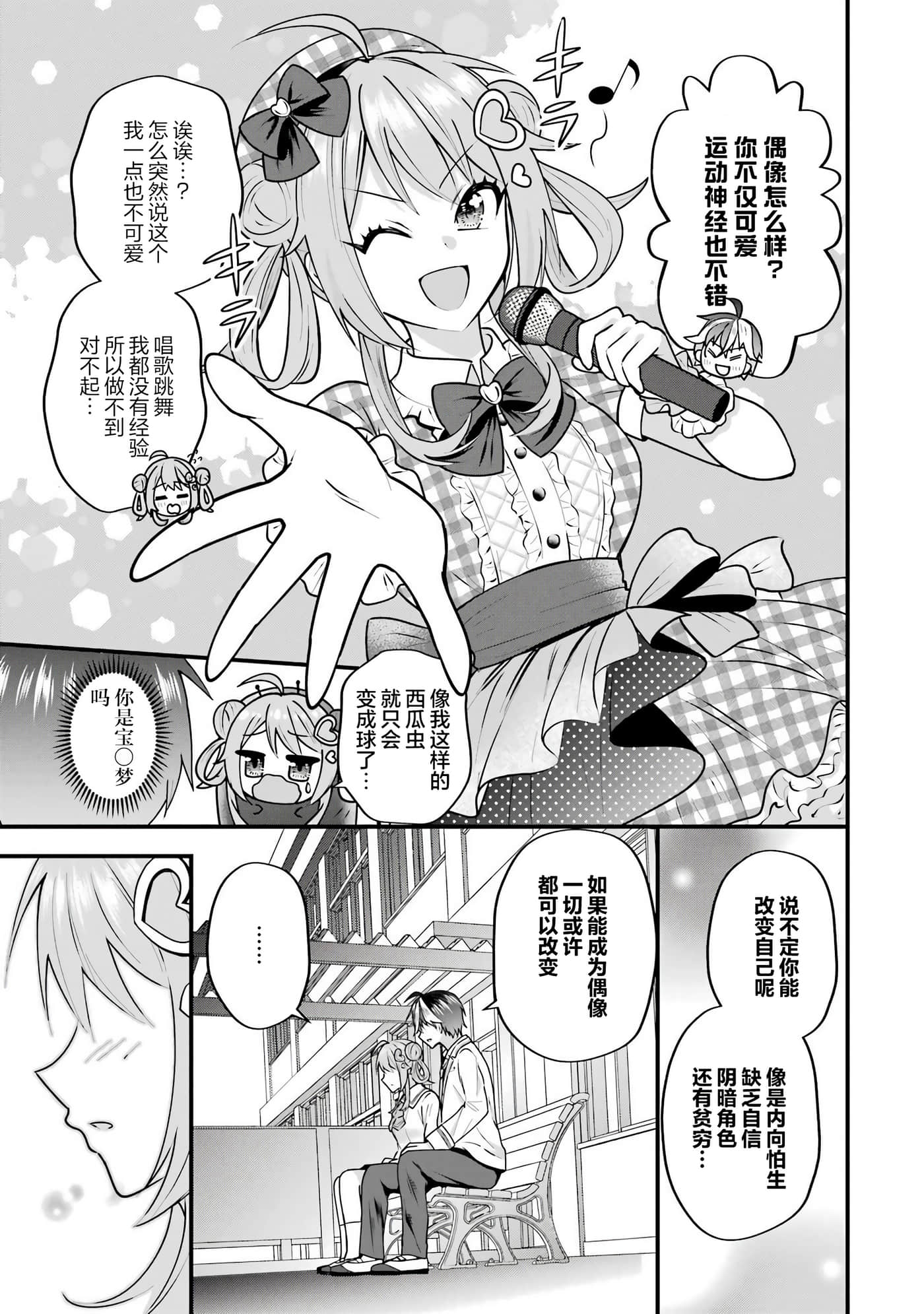 第 4 卷 第 53 页