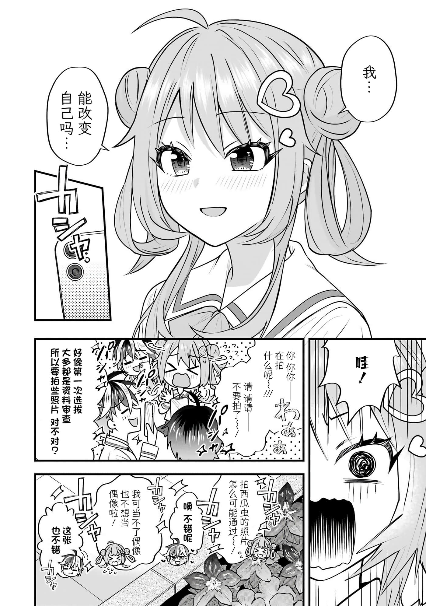 第 4 卷 第 54 页