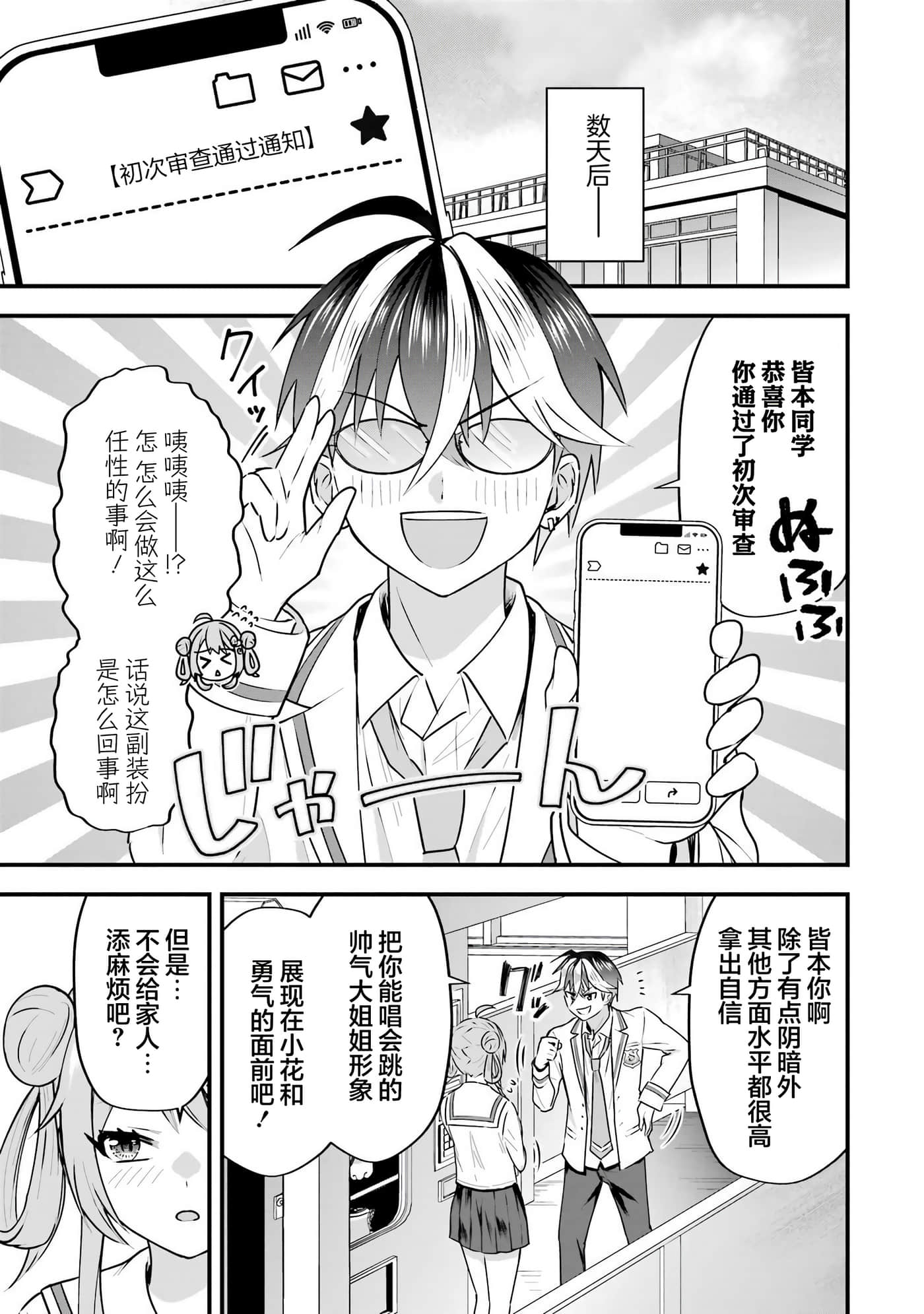 第 4 卷 第 55 页