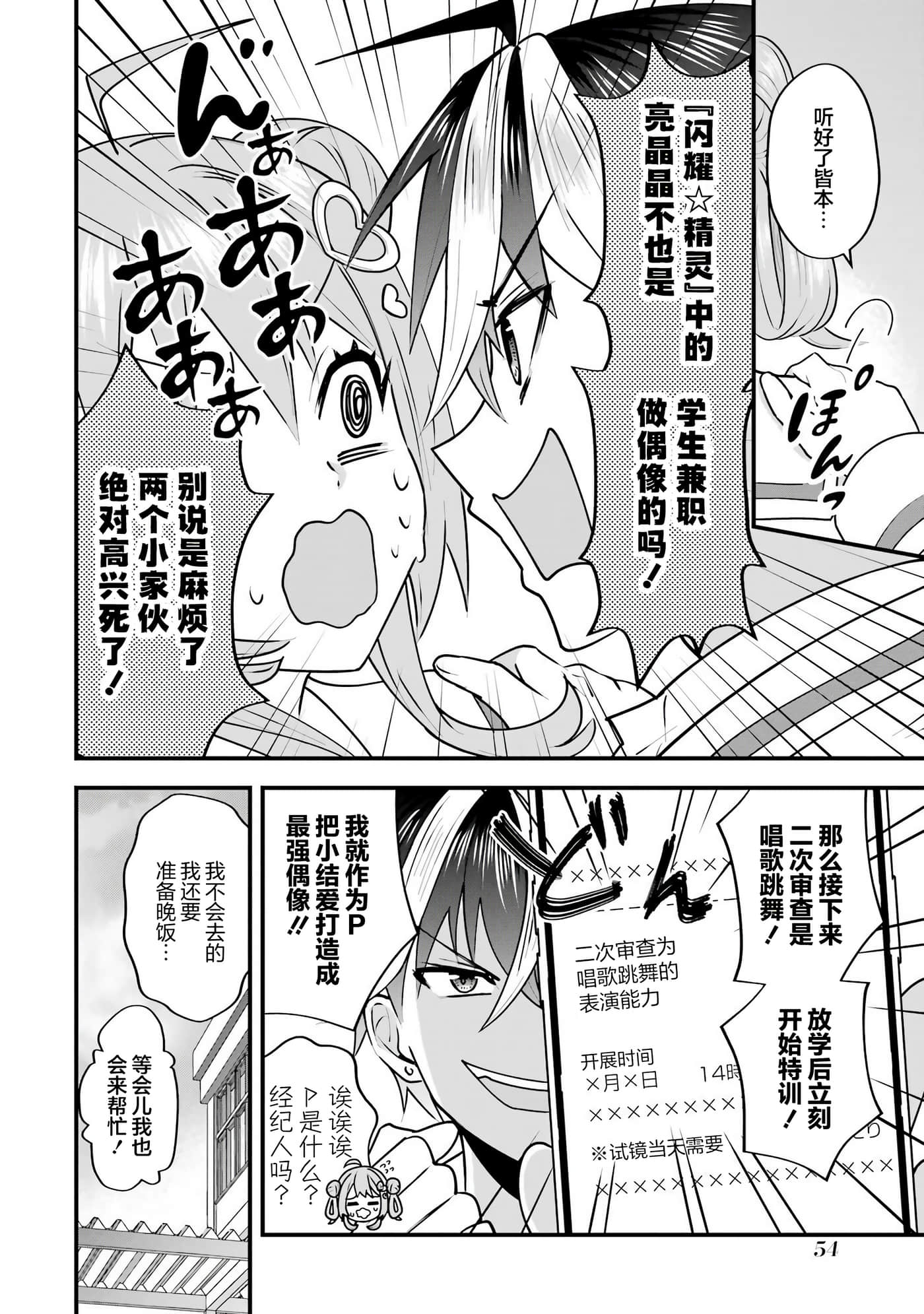 第 4 卷 第 56 页
