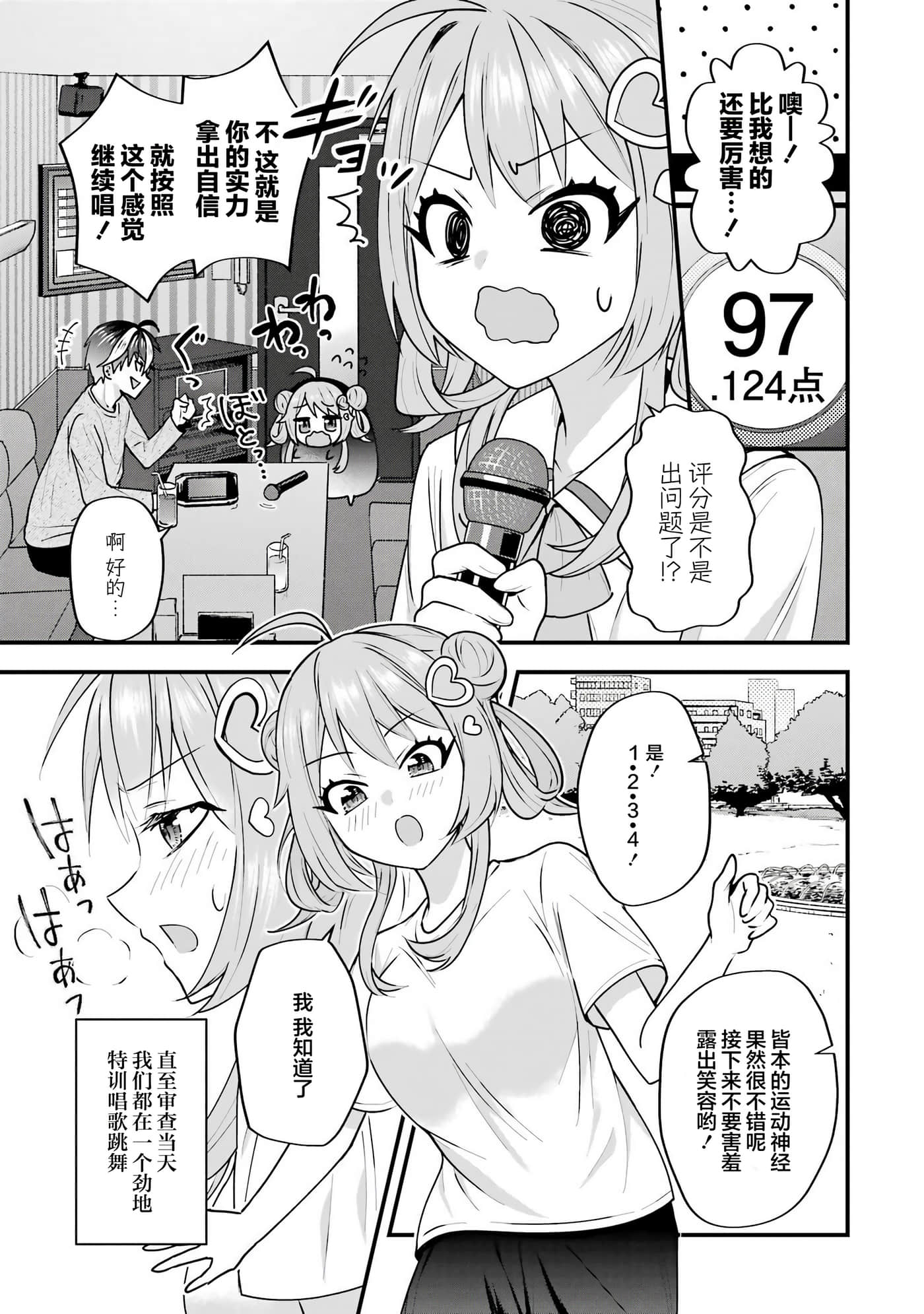 第 4 卷 第 57 页
