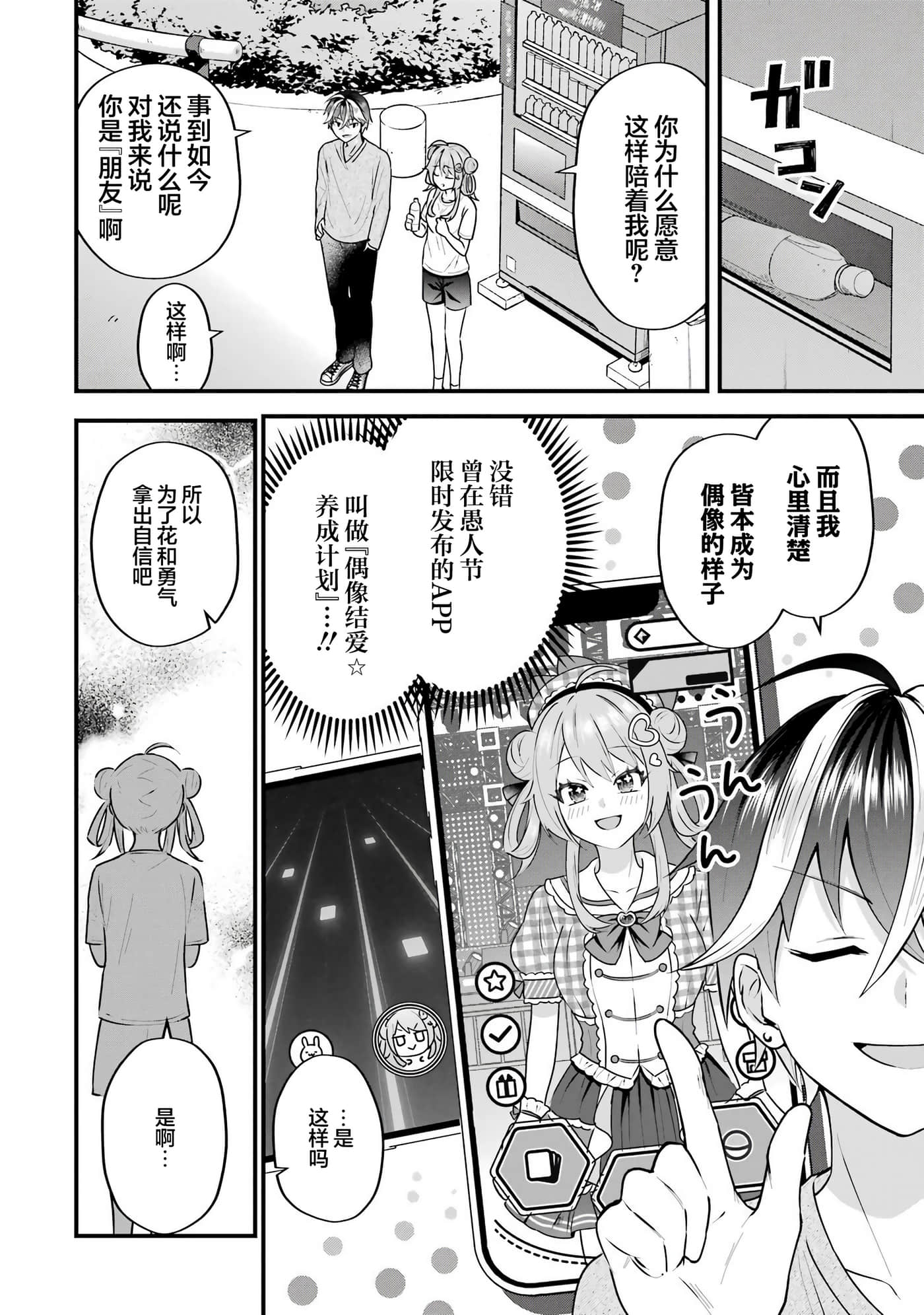 第 4 卷 第 58 页