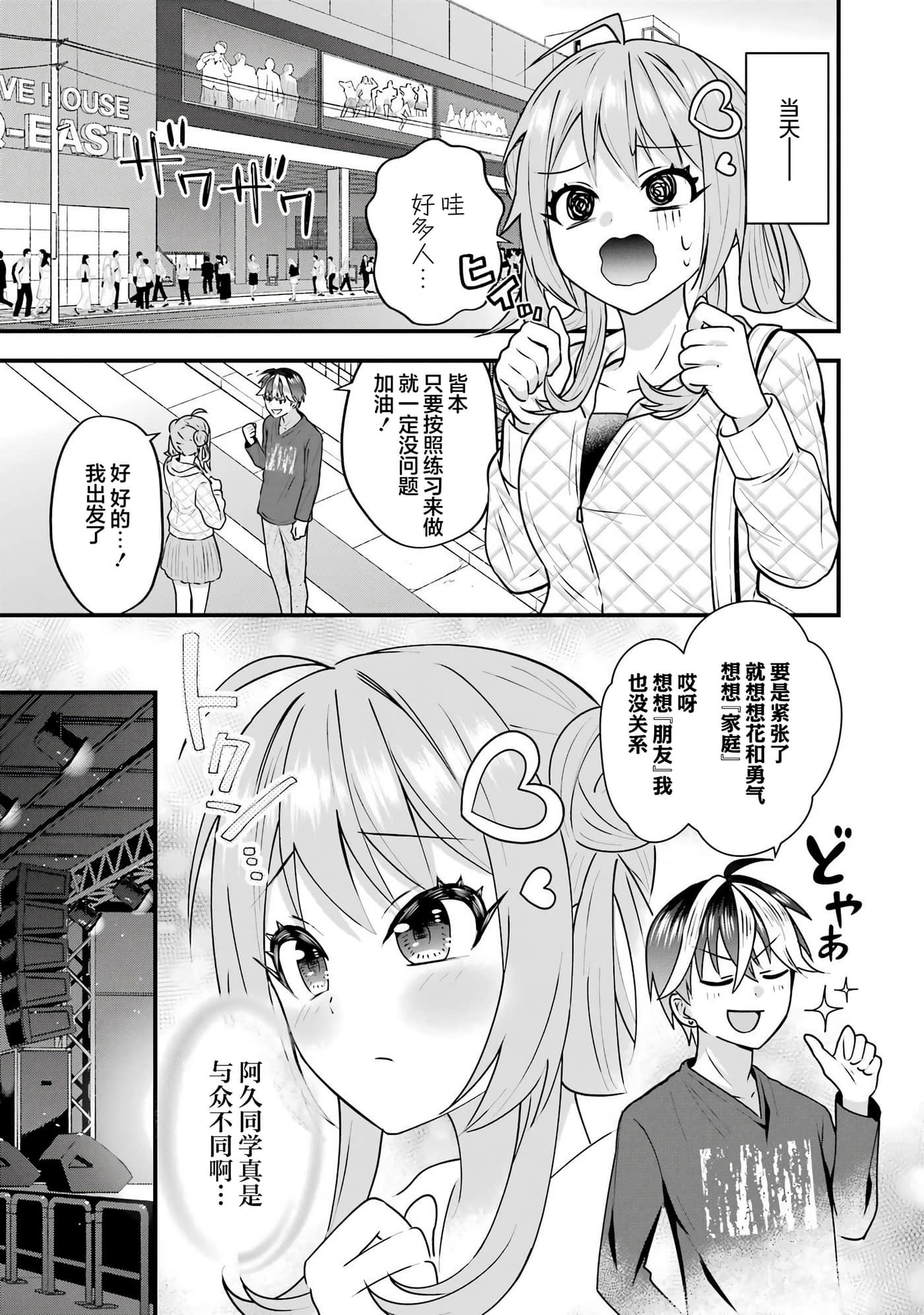 第 4 卷 第 59 页