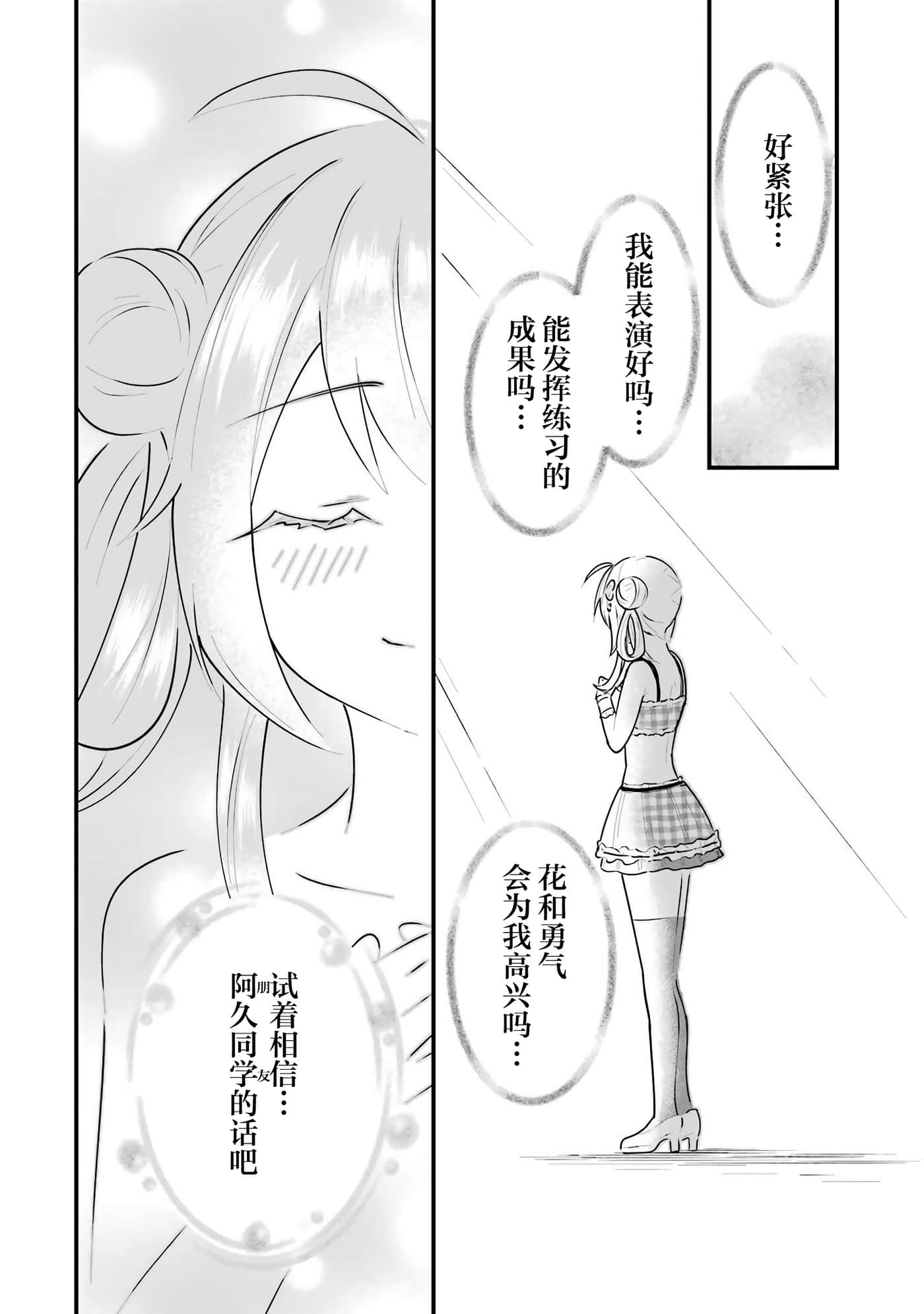 第 4 卷 第 60 页