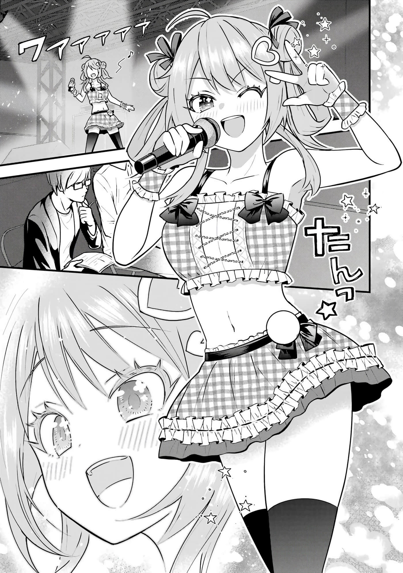 第 4 卷 第 61 页