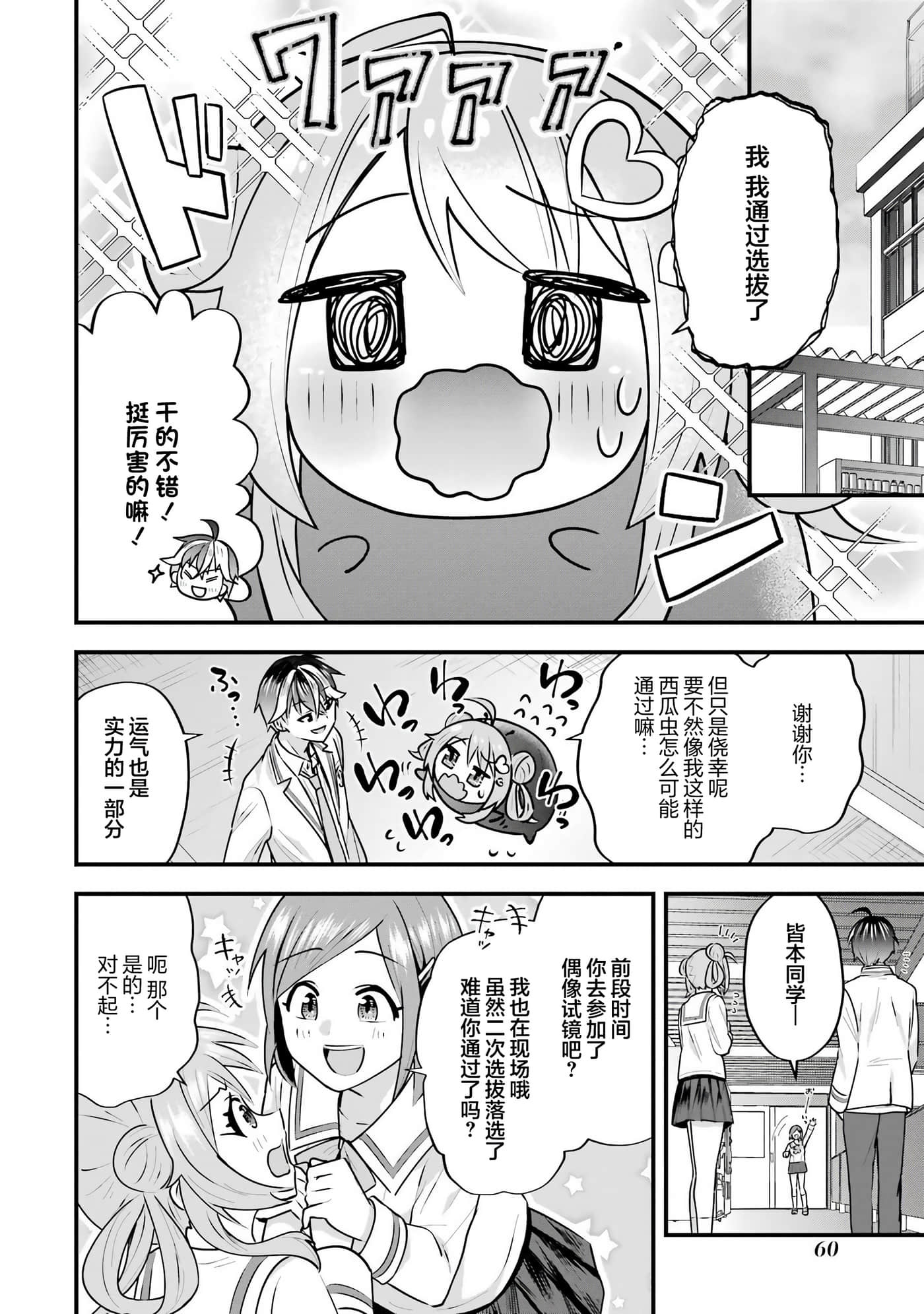 第 4 卷 第 62 页