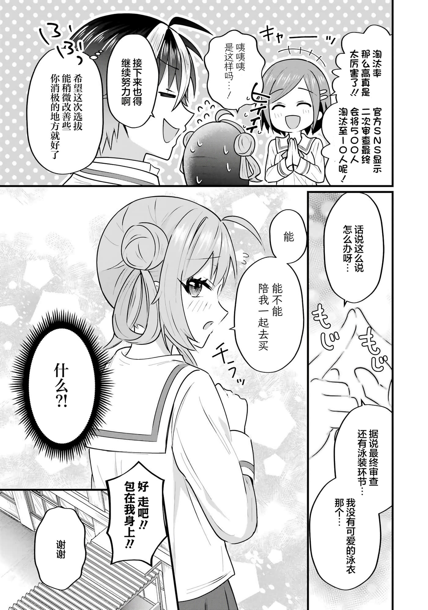 第 4 卷 第 63 页
