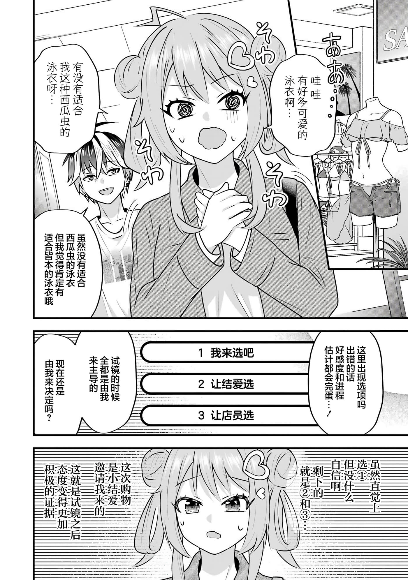 第 4 卷 第 64 页