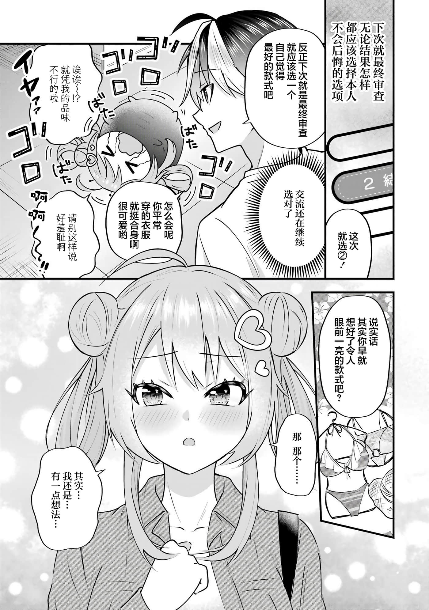 第 4 卷 第 65 页