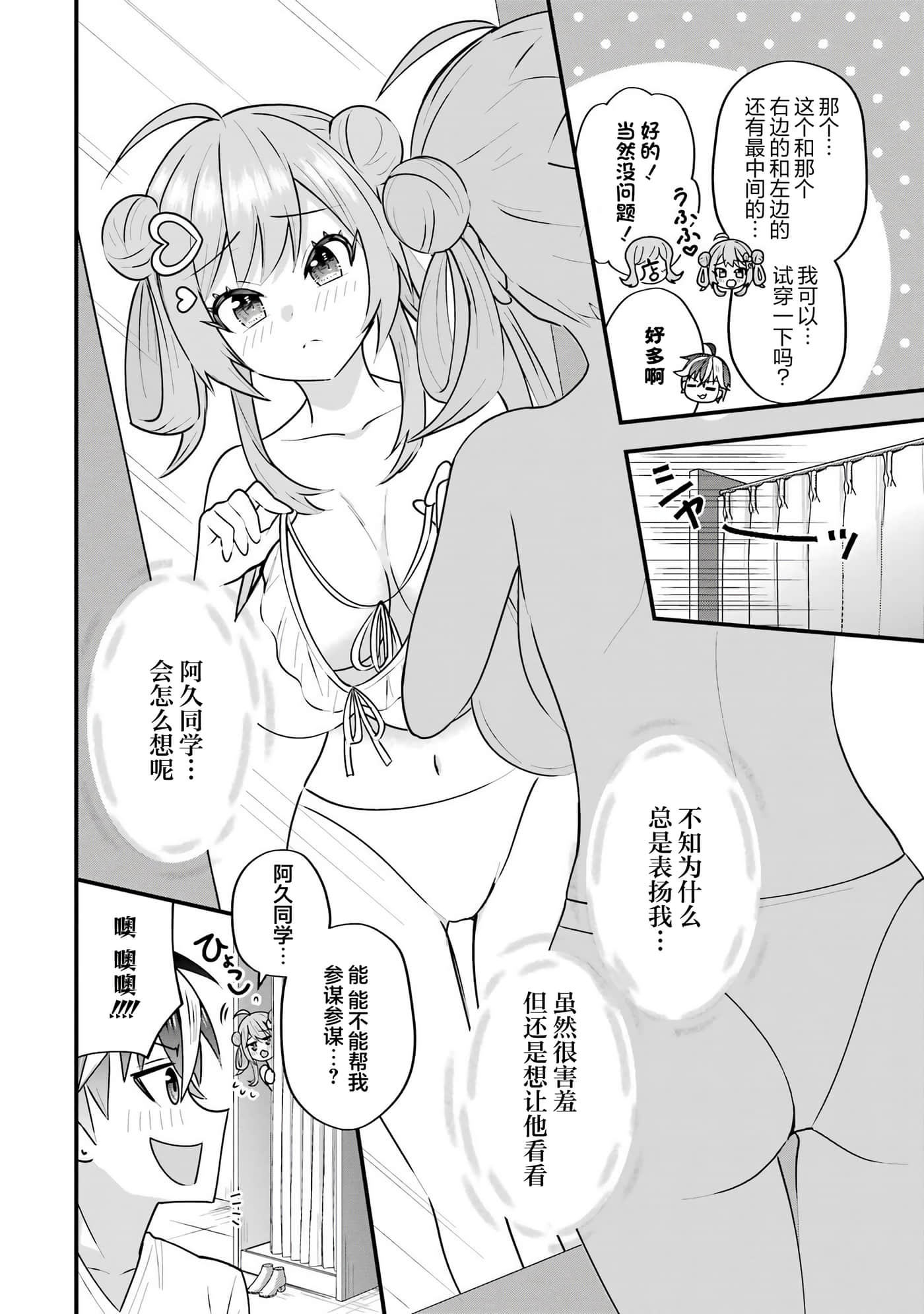 第 4 卷 第 66 页