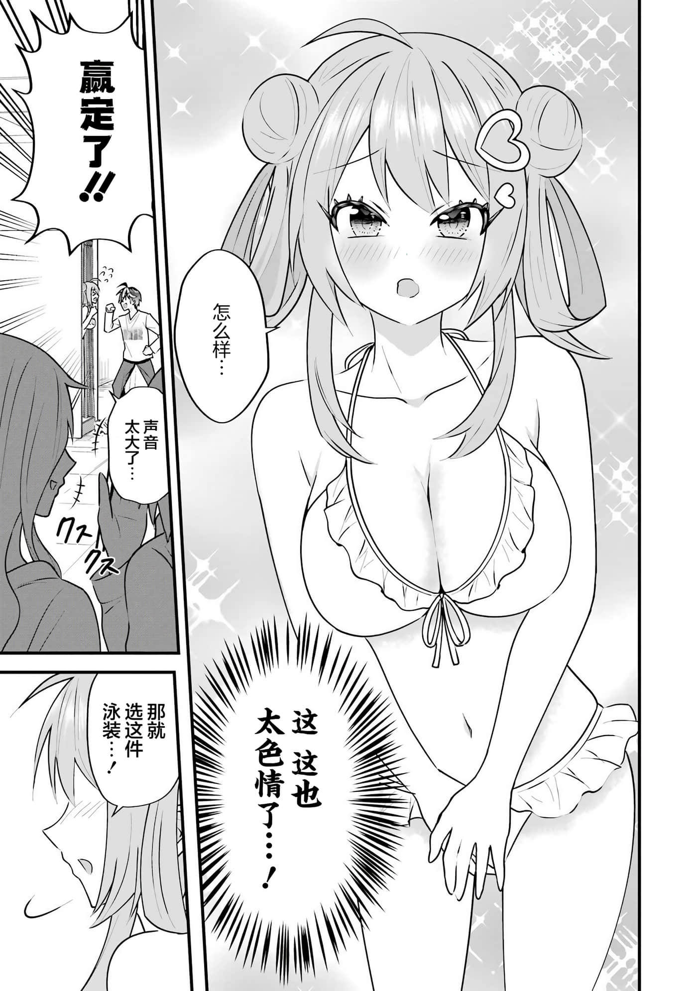 第 4 卷 第 67 页