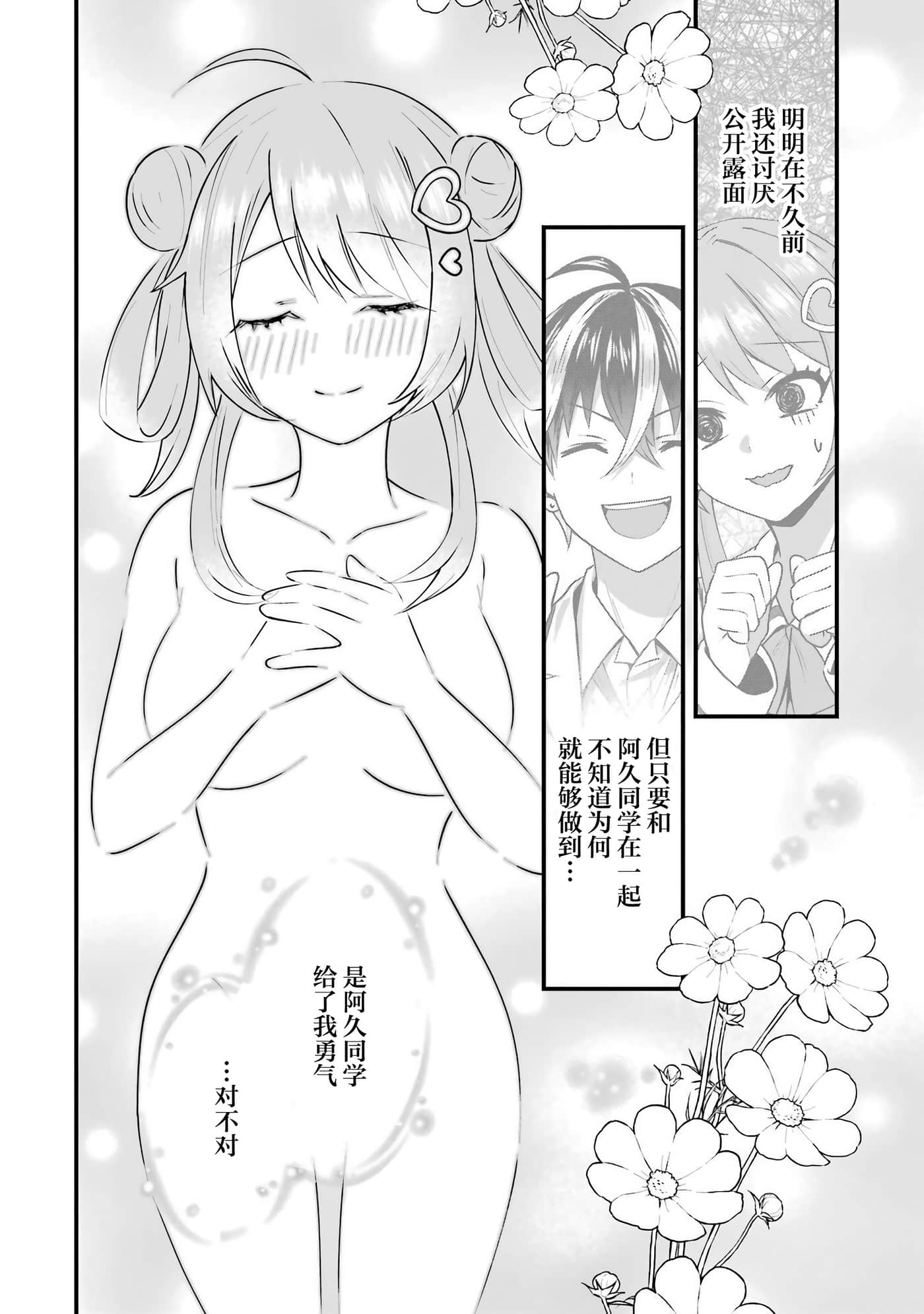 第 4 卷 第 68 页