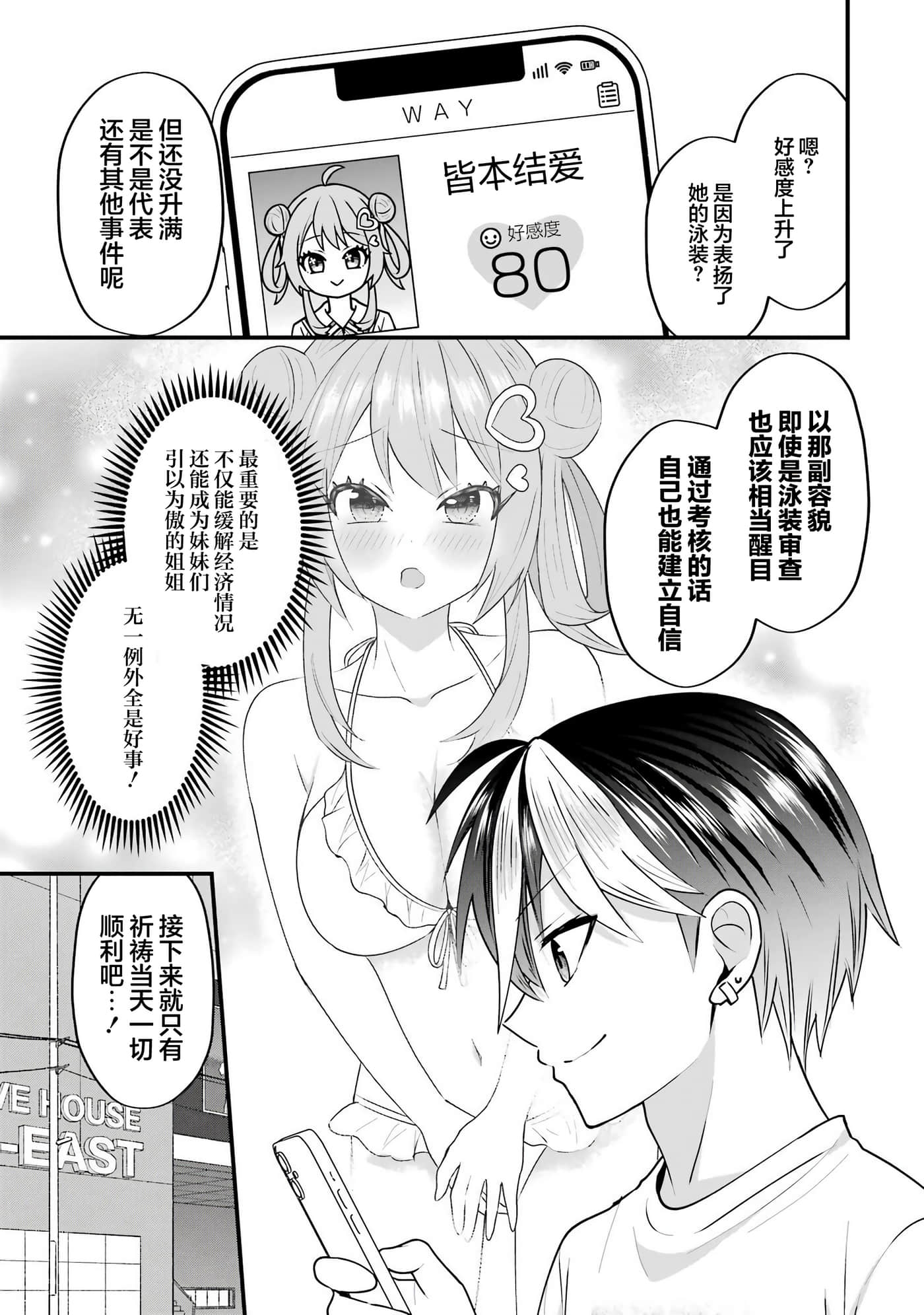 第 4 卷 第 69 页