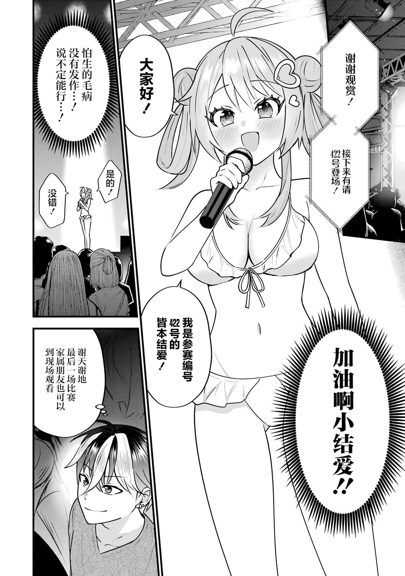第 4 卷 第 70 页