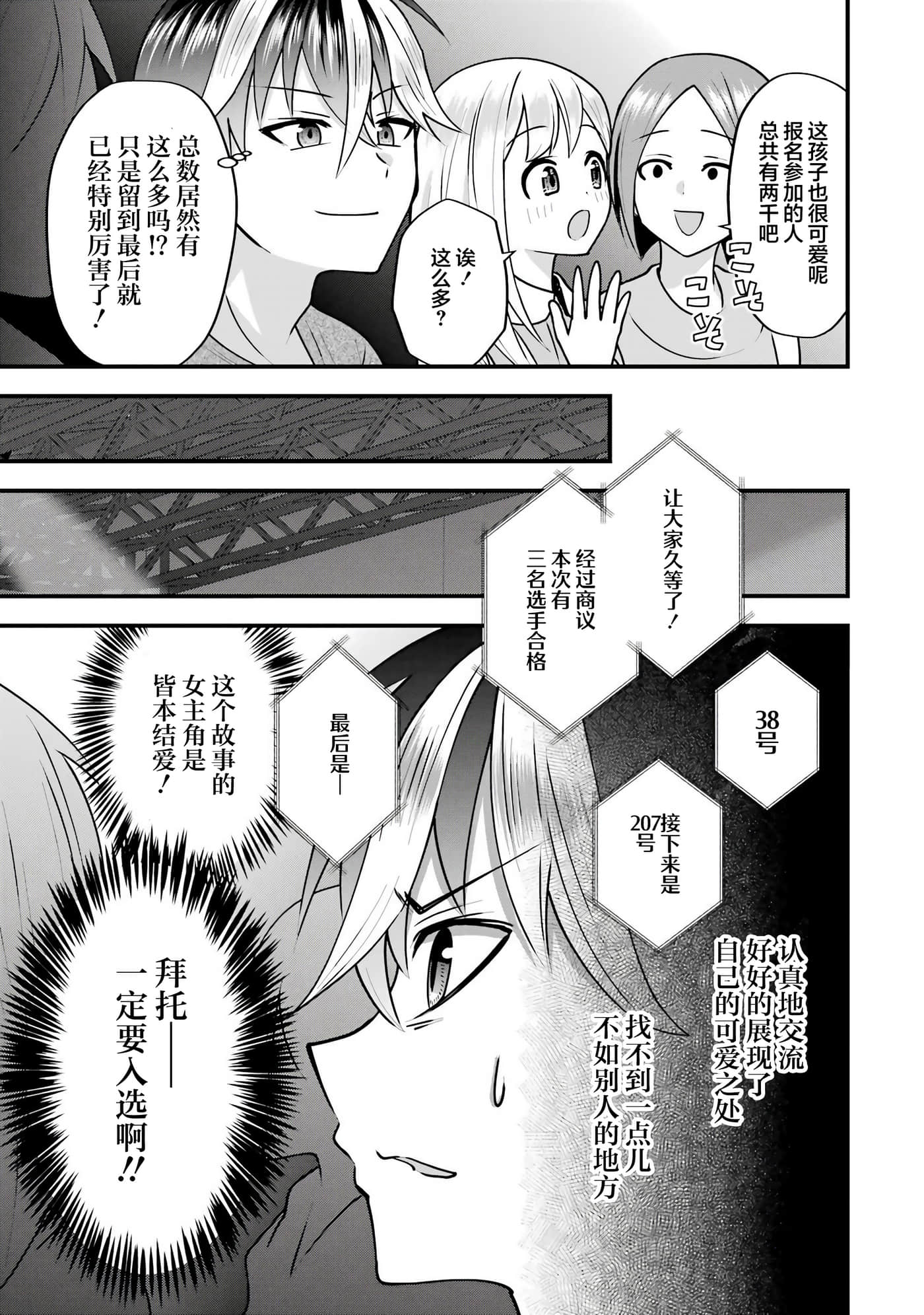 第 4 卷 第 71 页