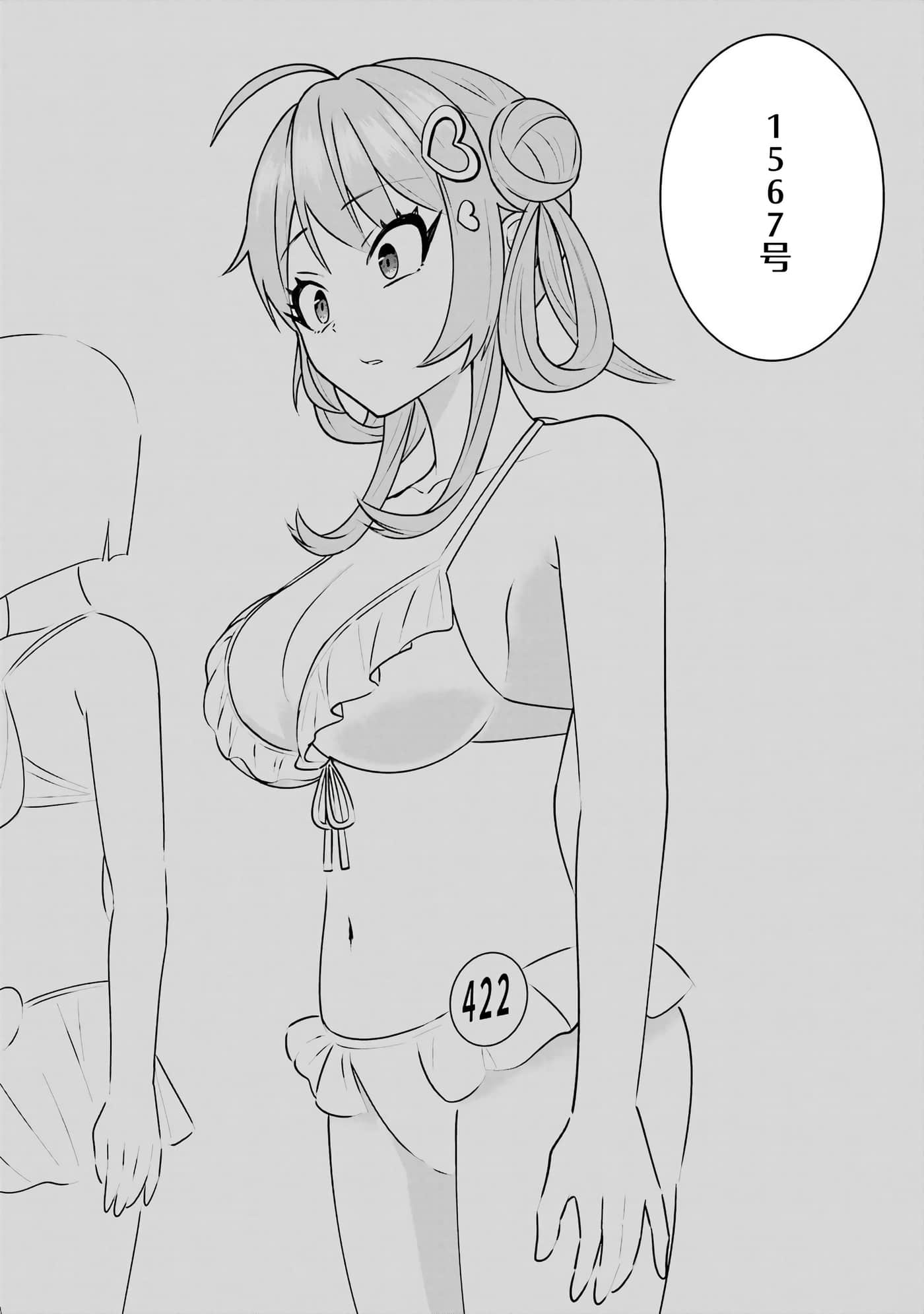 第 4 卷 第 72 页