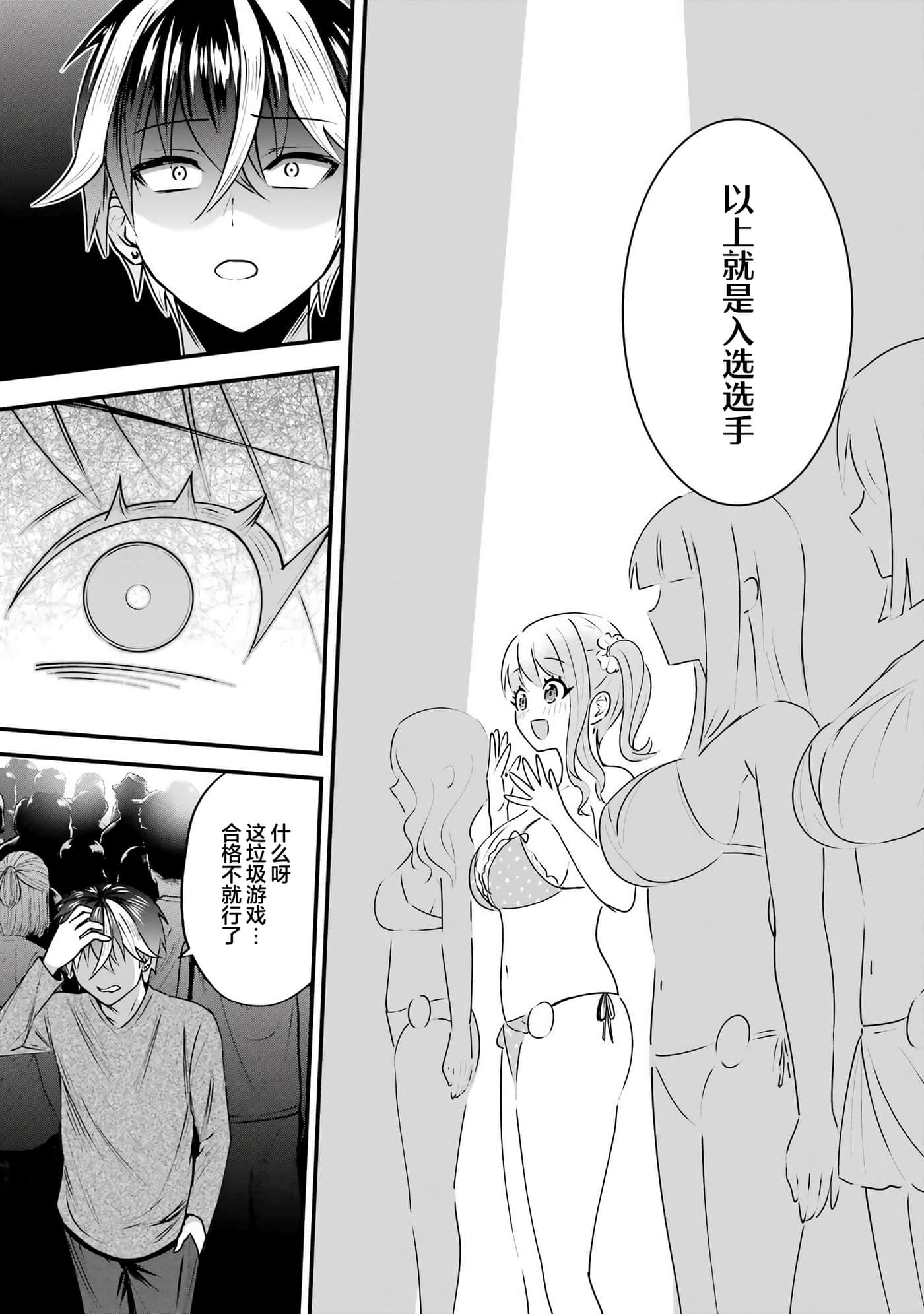 第 4 卷 第 73 页