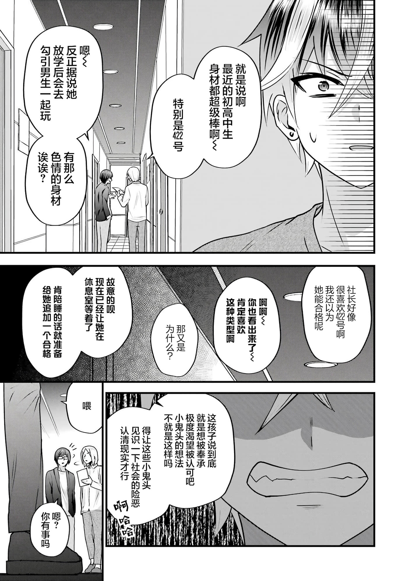 第 4 卷 第 75 页