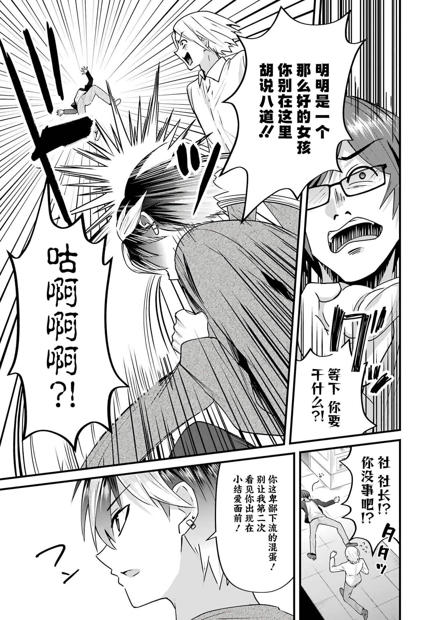 第 4 卷 第 77 页