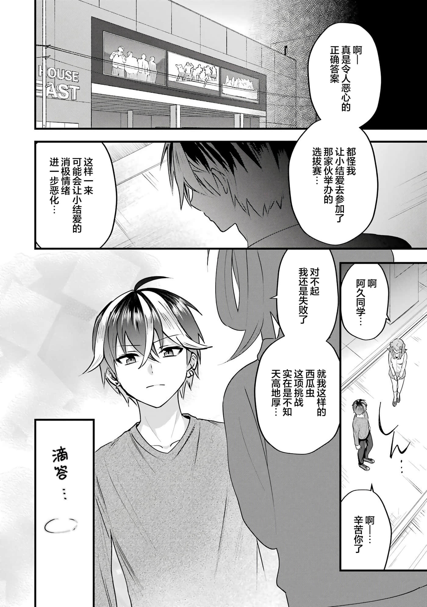第 4 卷 第 78 页