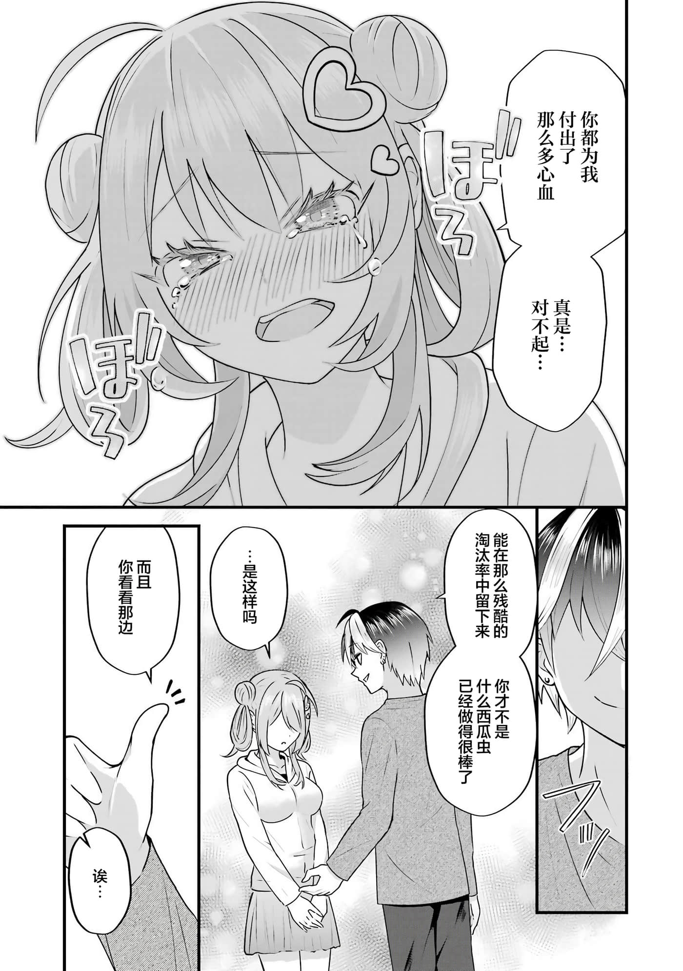 第 4 卷 第 79 页