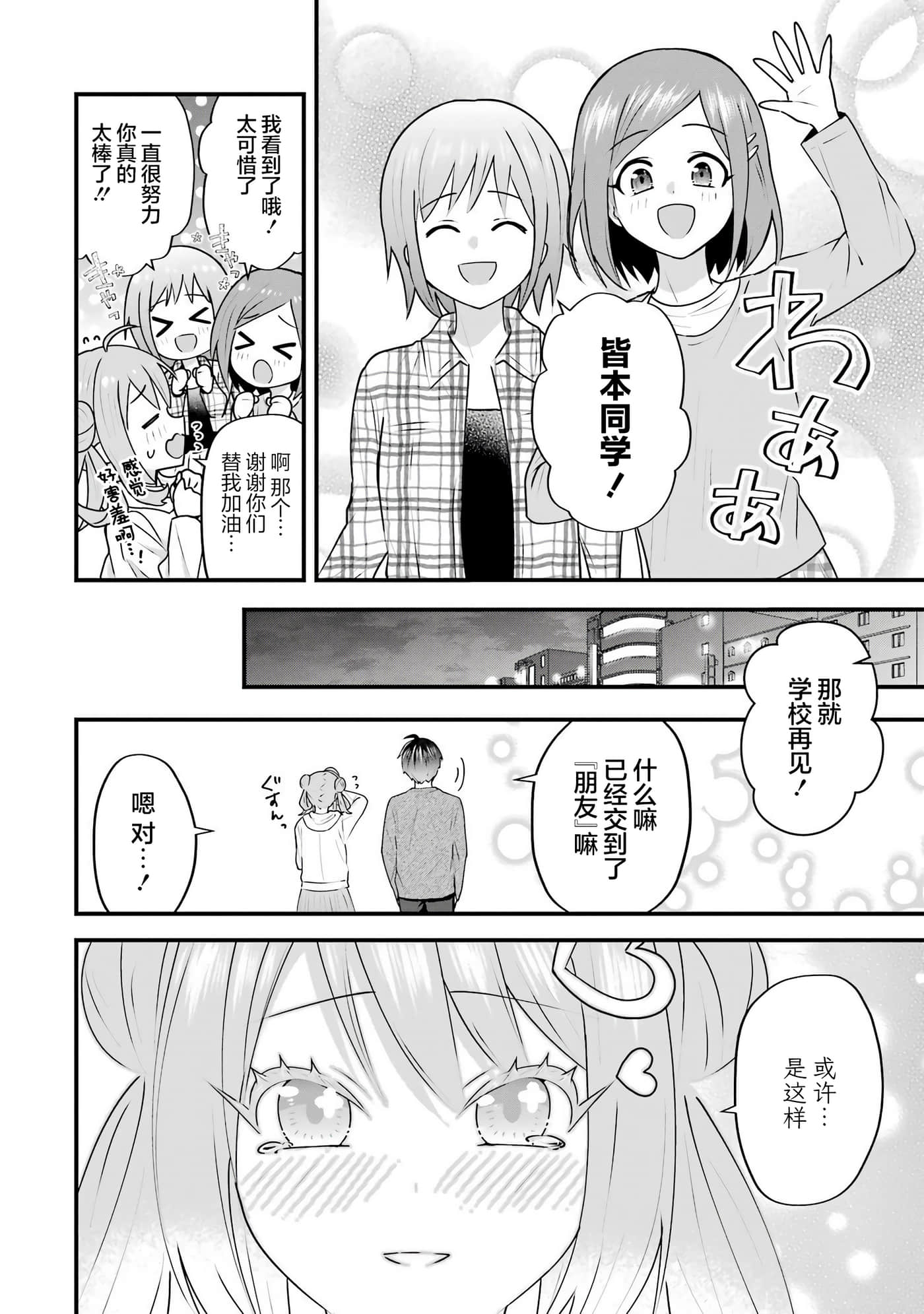 第 4 卷 第 80 页