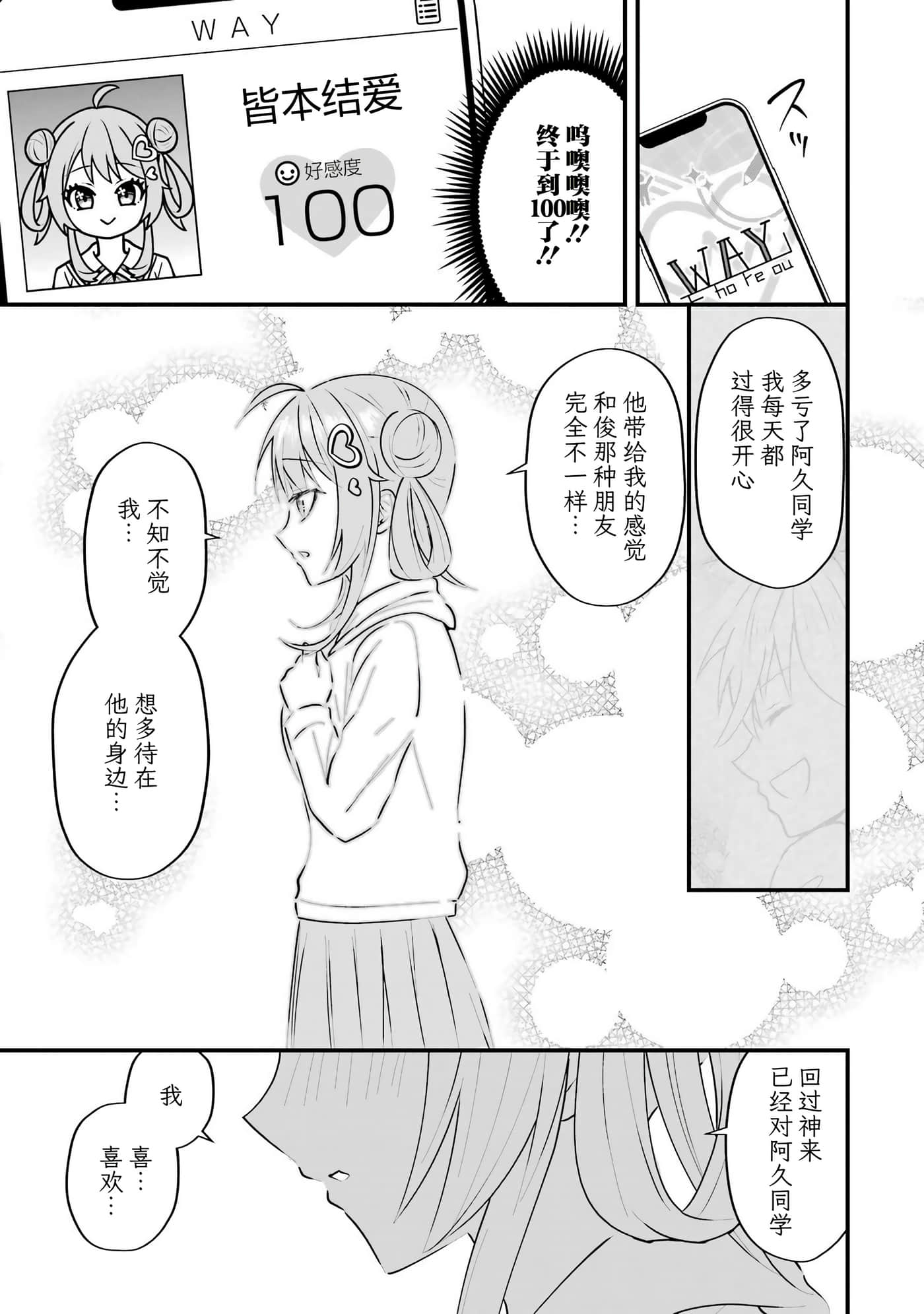 第 4 卷 第 81 页