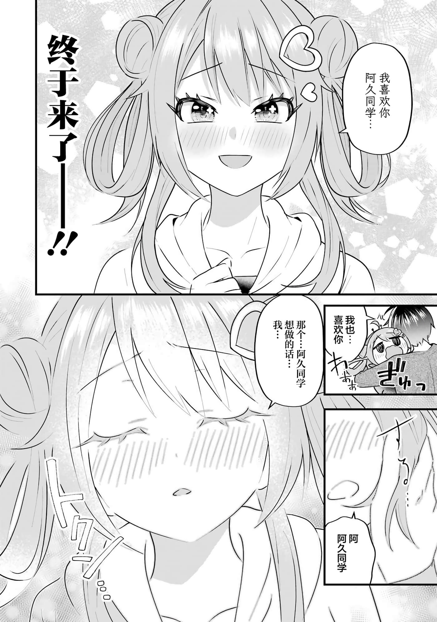 第 4 卷 第 82 页