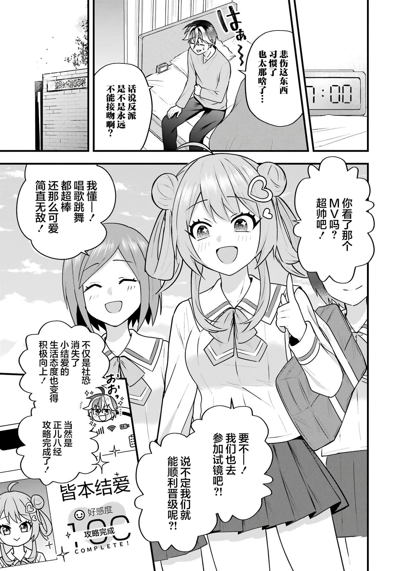 第 4 卷 第 83 页