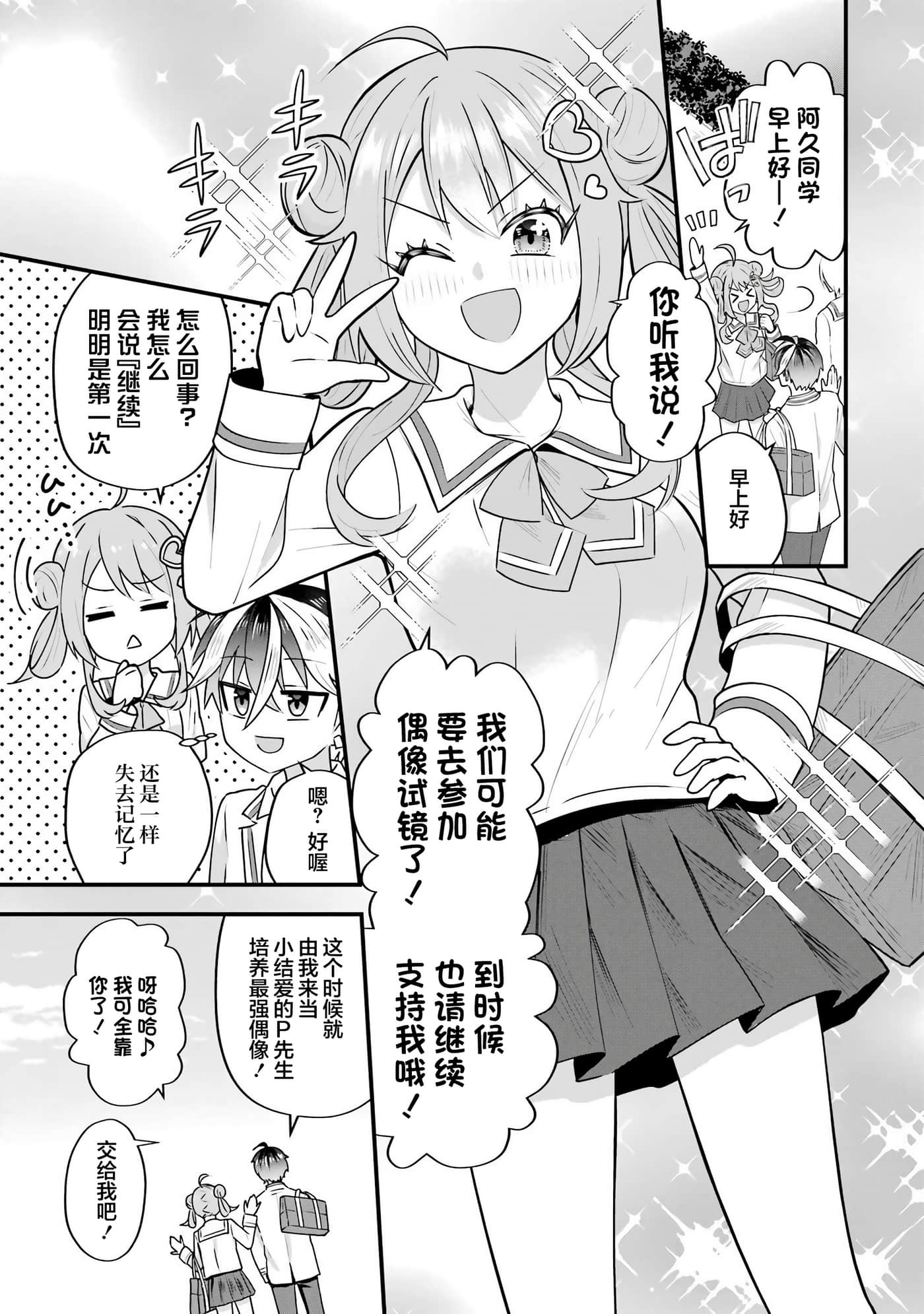 第 4 卷 第 84 页