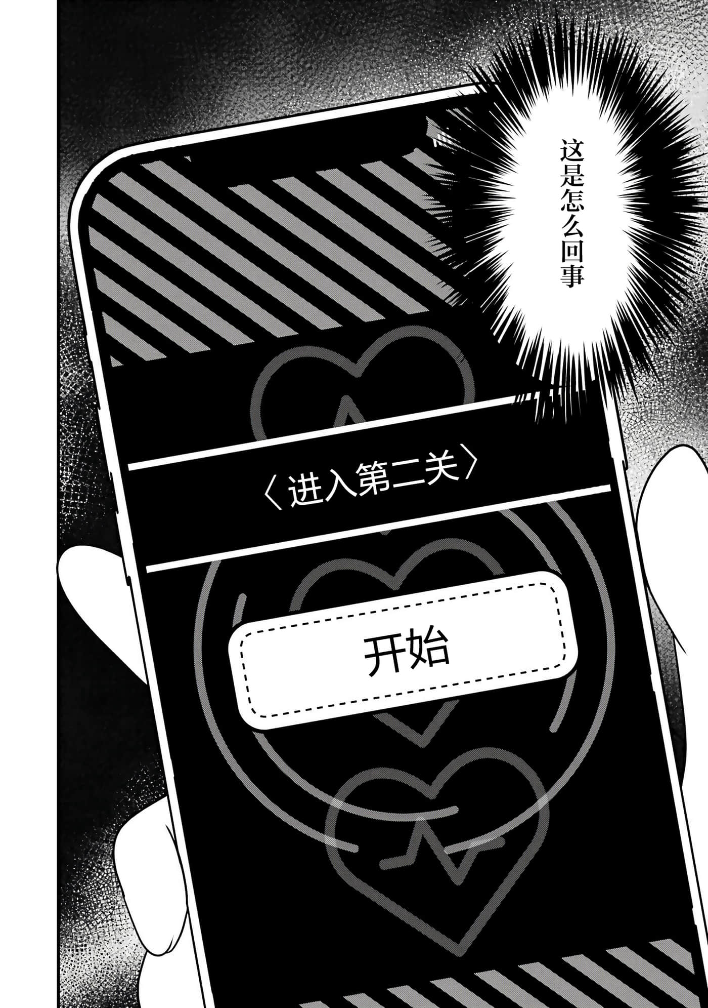 第 4 卷 第 86 页