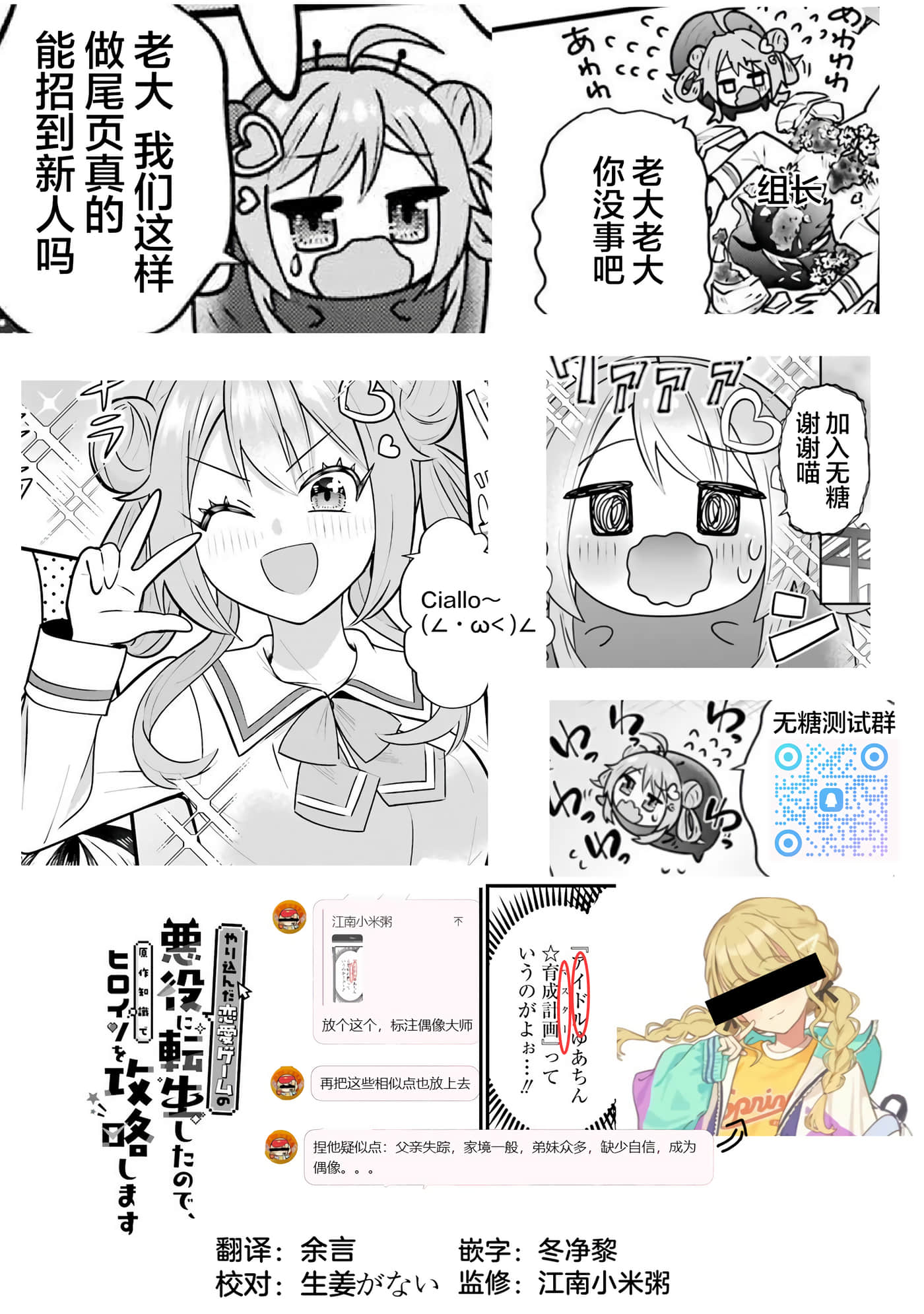 第 4 卷 第 88 页