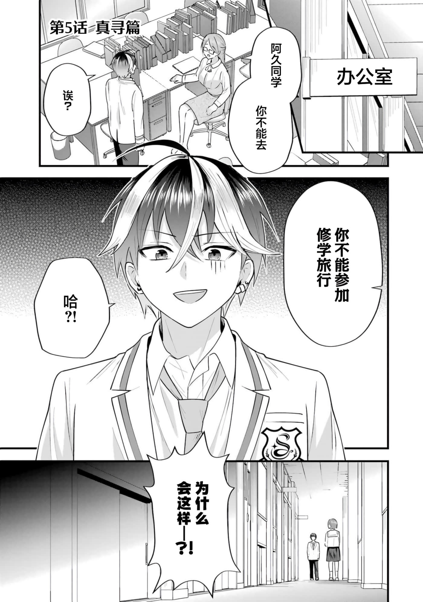 第 5 卷 第 2 页