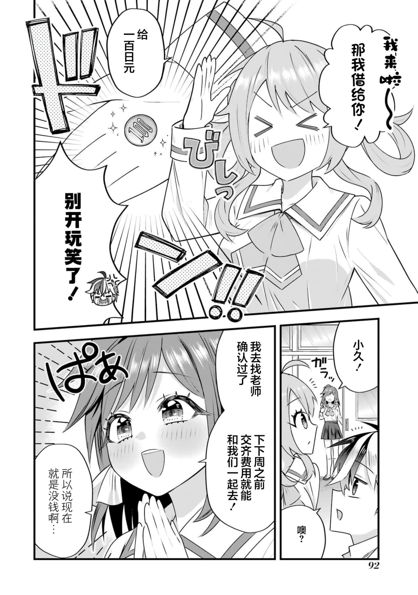 第 5 卷 第 7 页