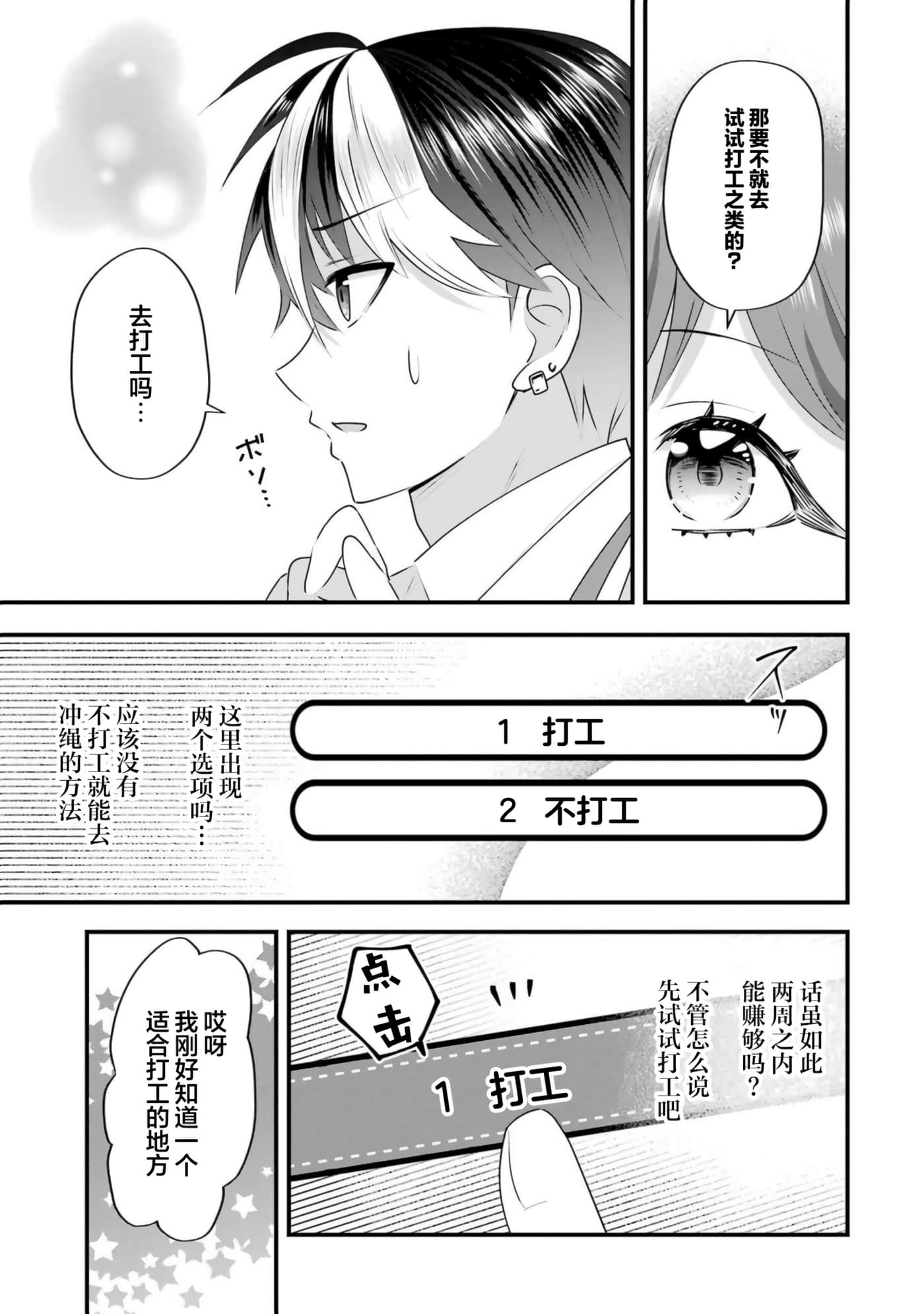 第 5 卷 第 8 页