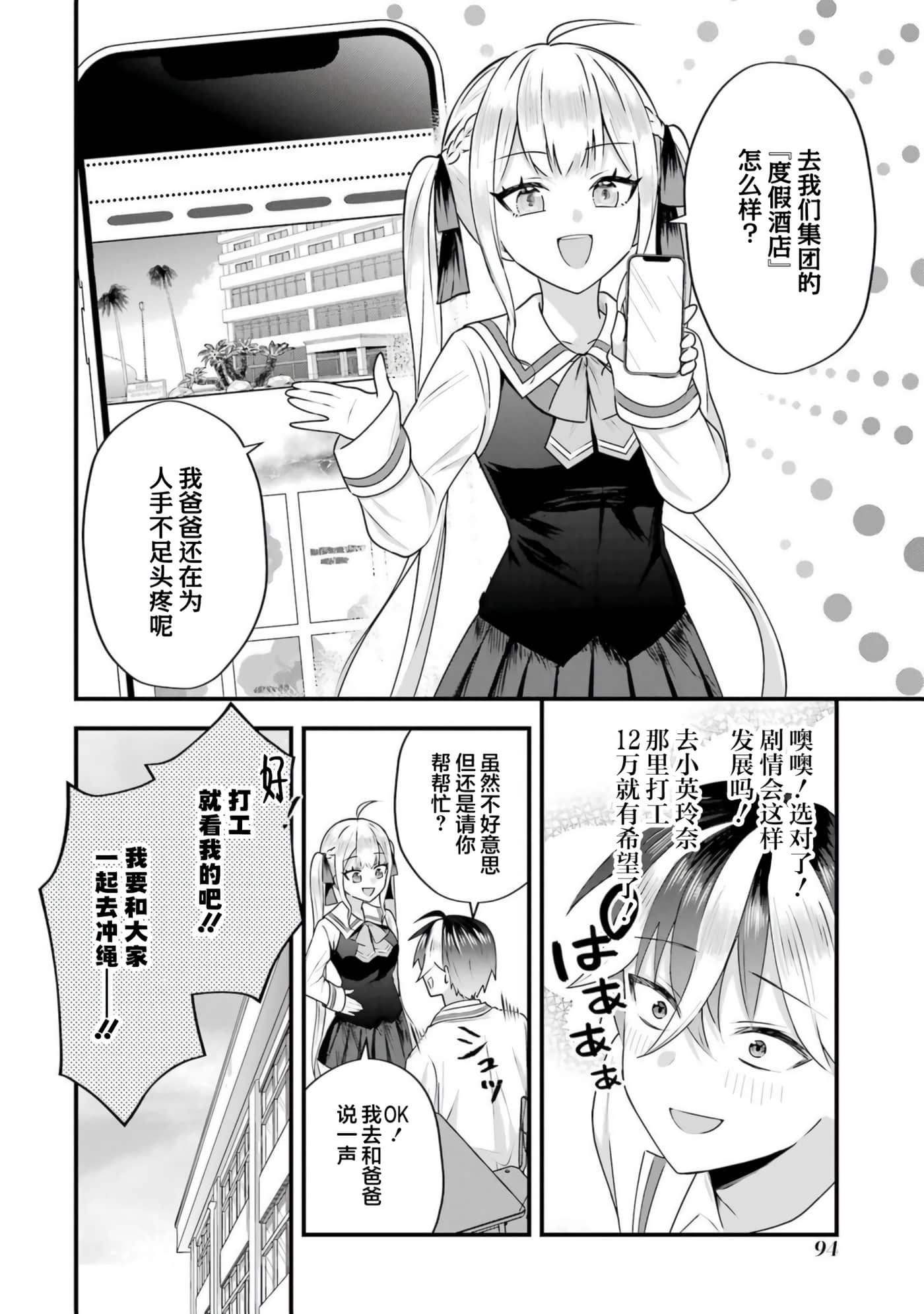 第 5 卷 第 9 页