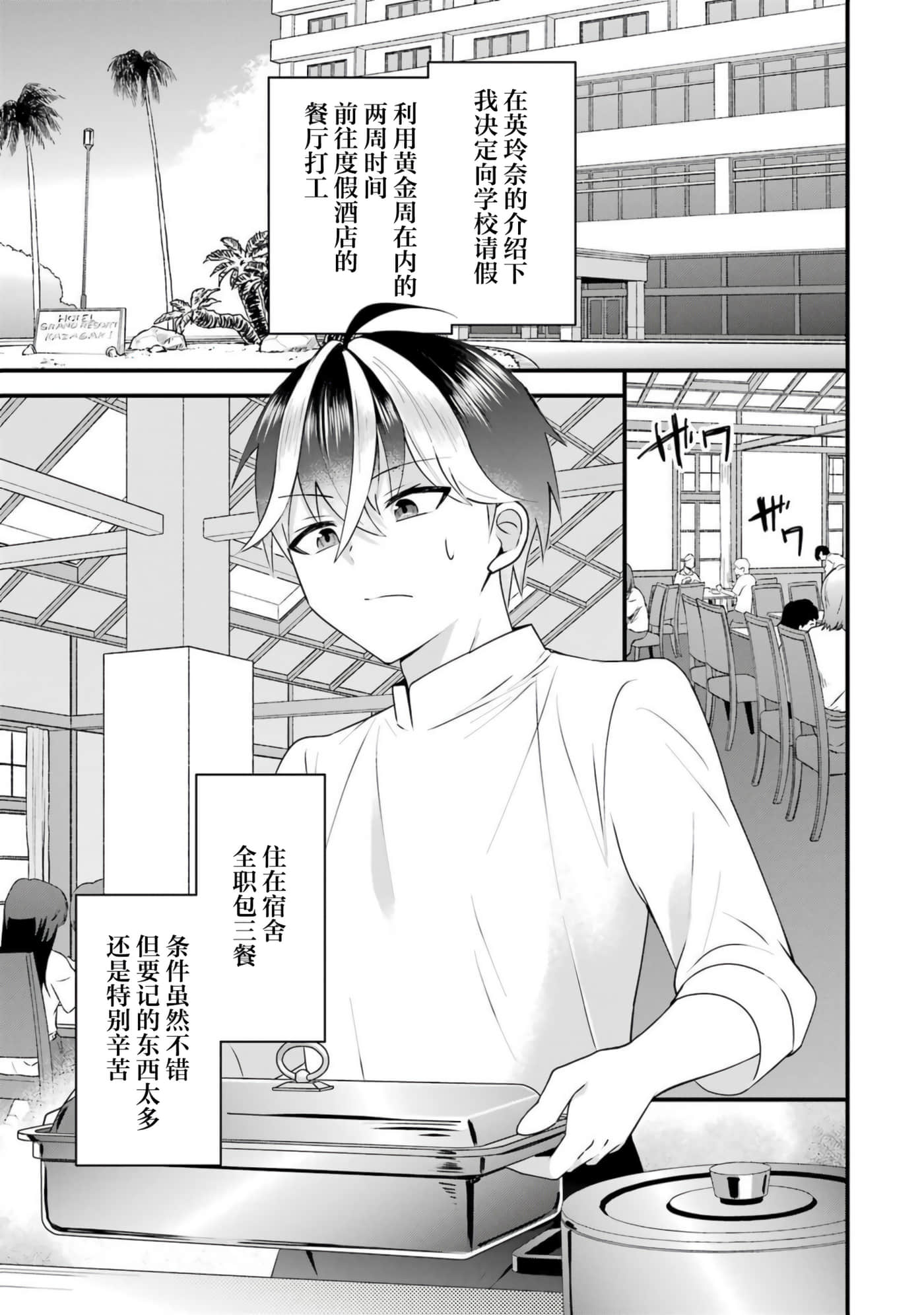 第 5 卷 第 10 页