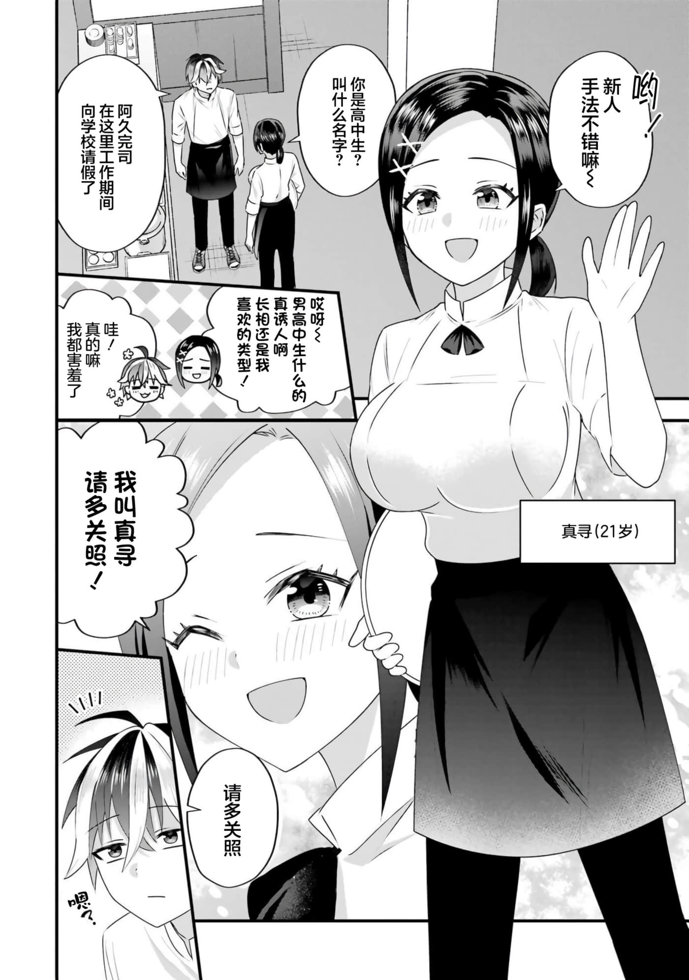 第 5 卷 第 11 页