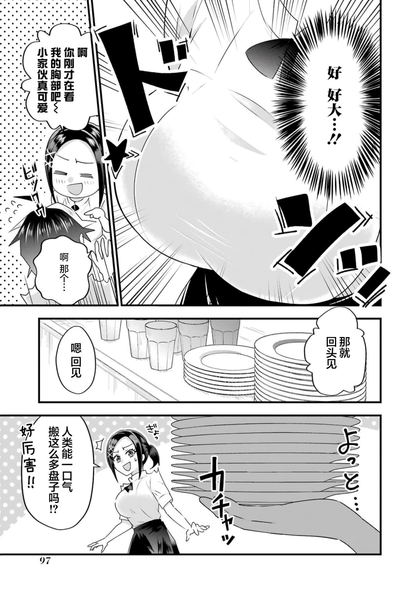第 5 卷 第 12 页