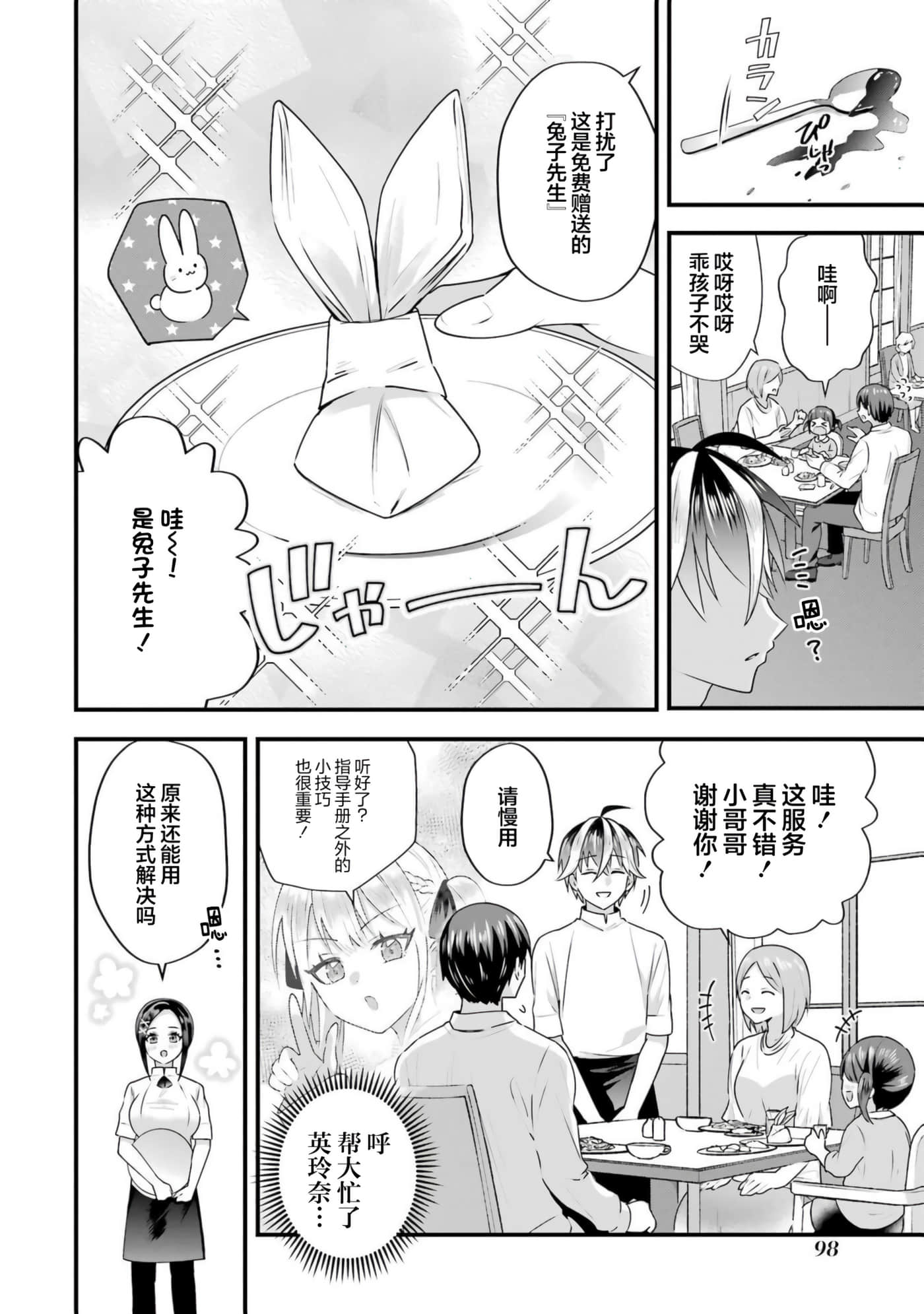 第 5 卷 第 13 页
