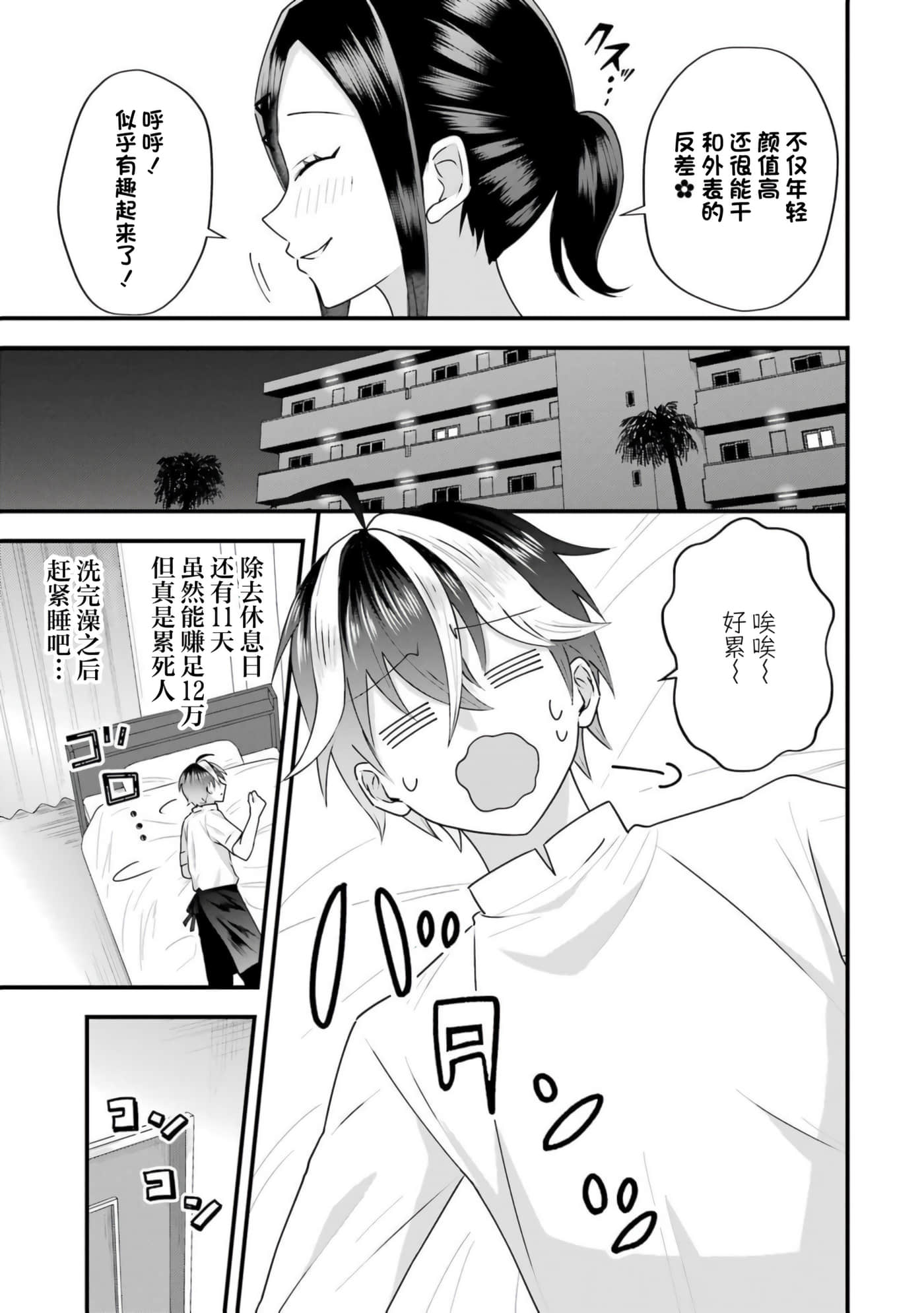 第 5 卷 第 14 页