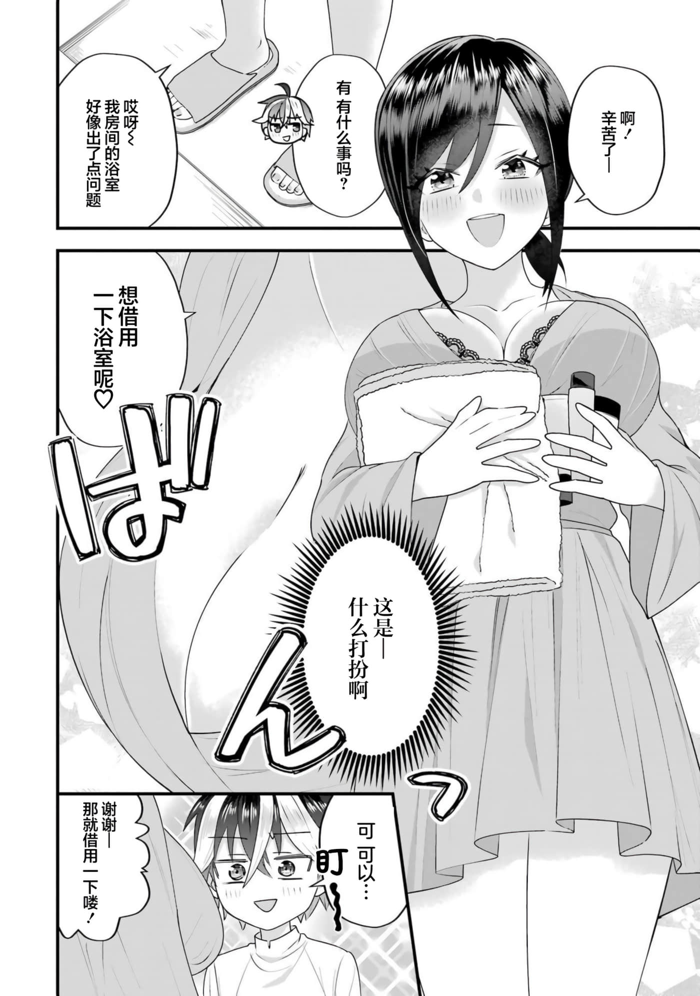第 5 卷 第 15 页