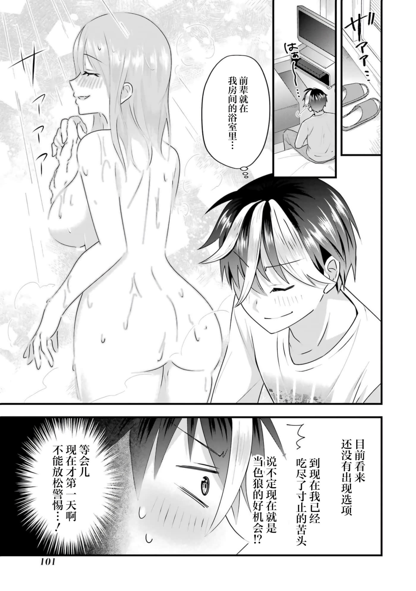 第 5 卷 第 16 页