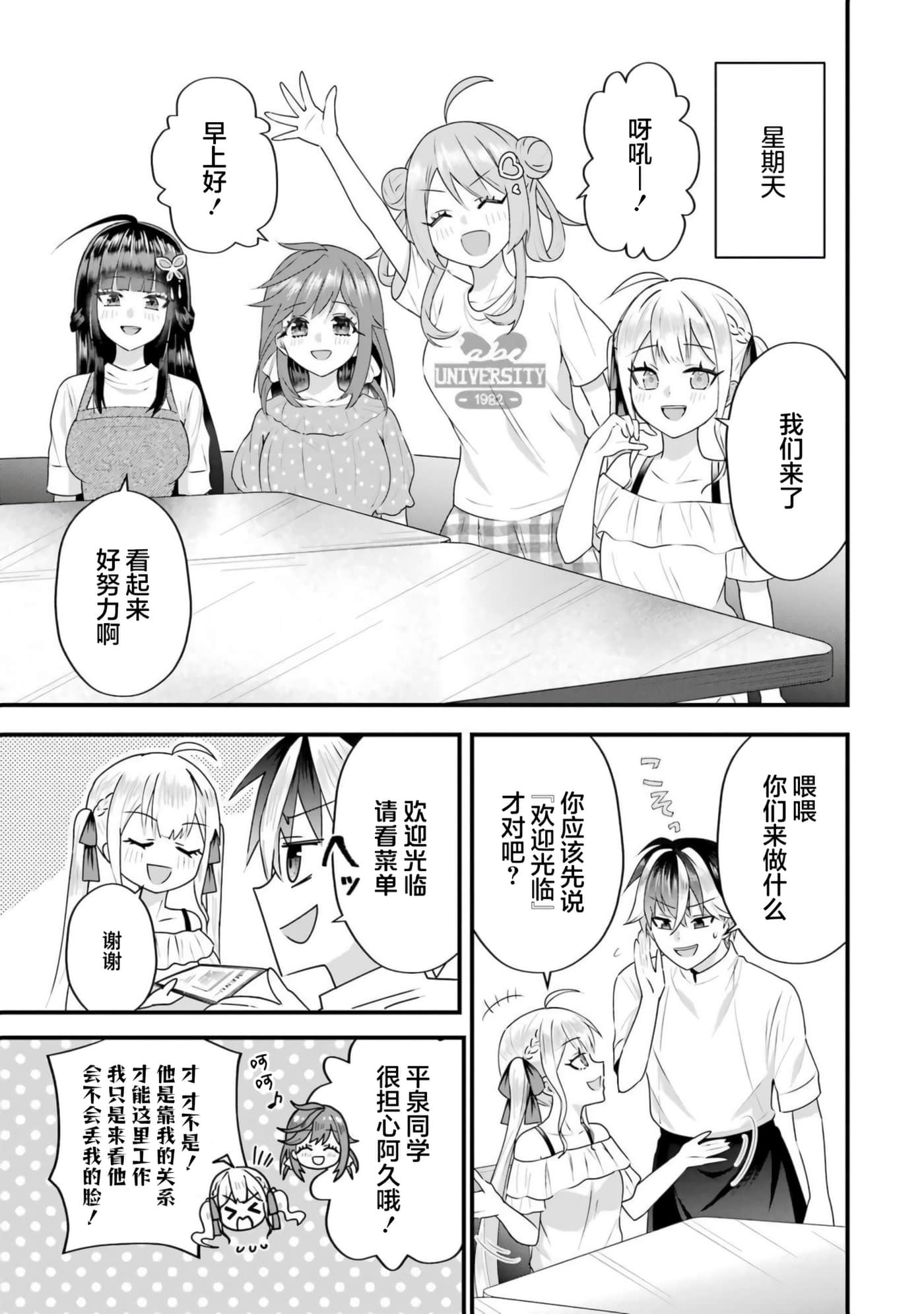 第 5 卷 第 20 页