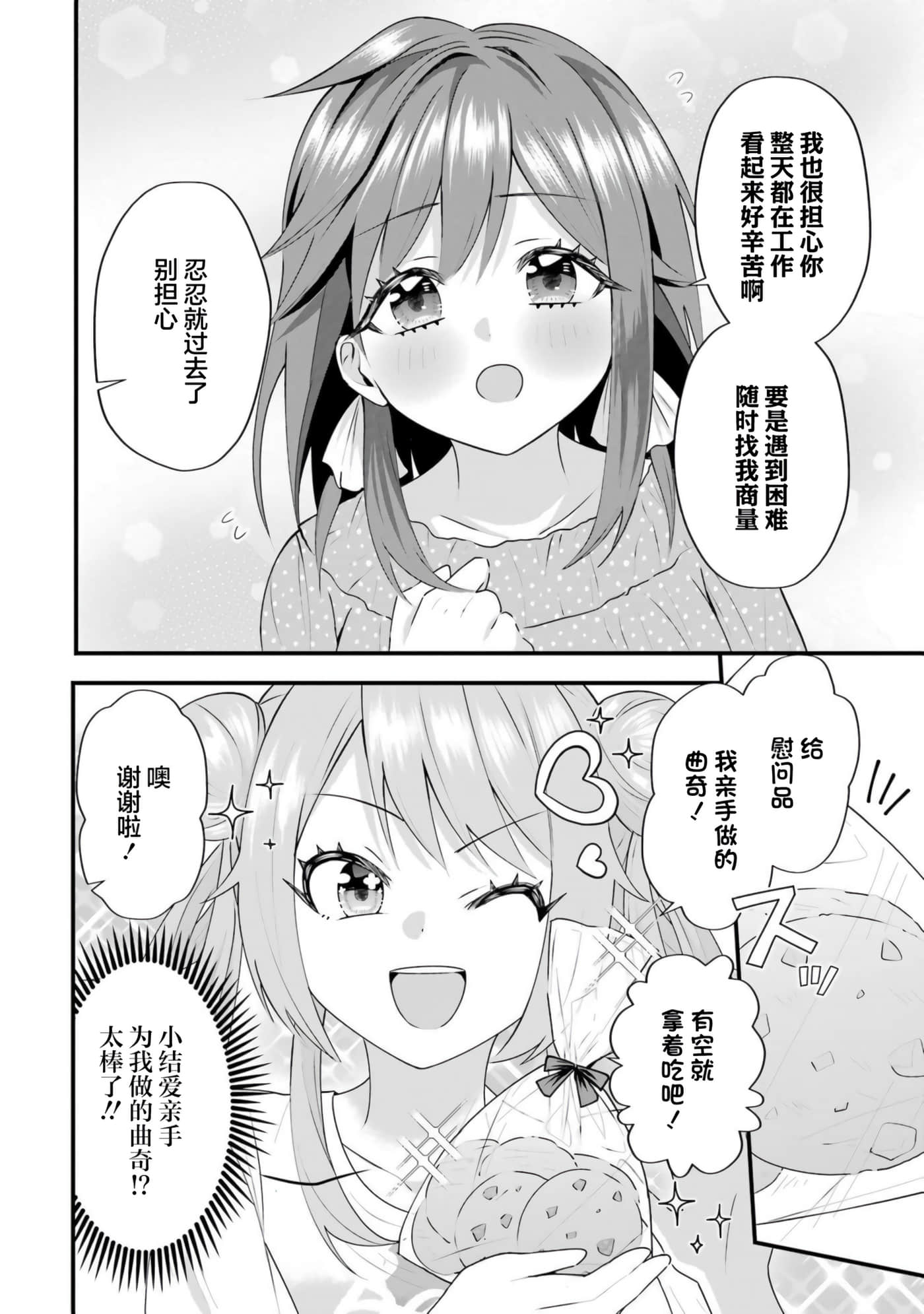 第 5 卷 第 21 页