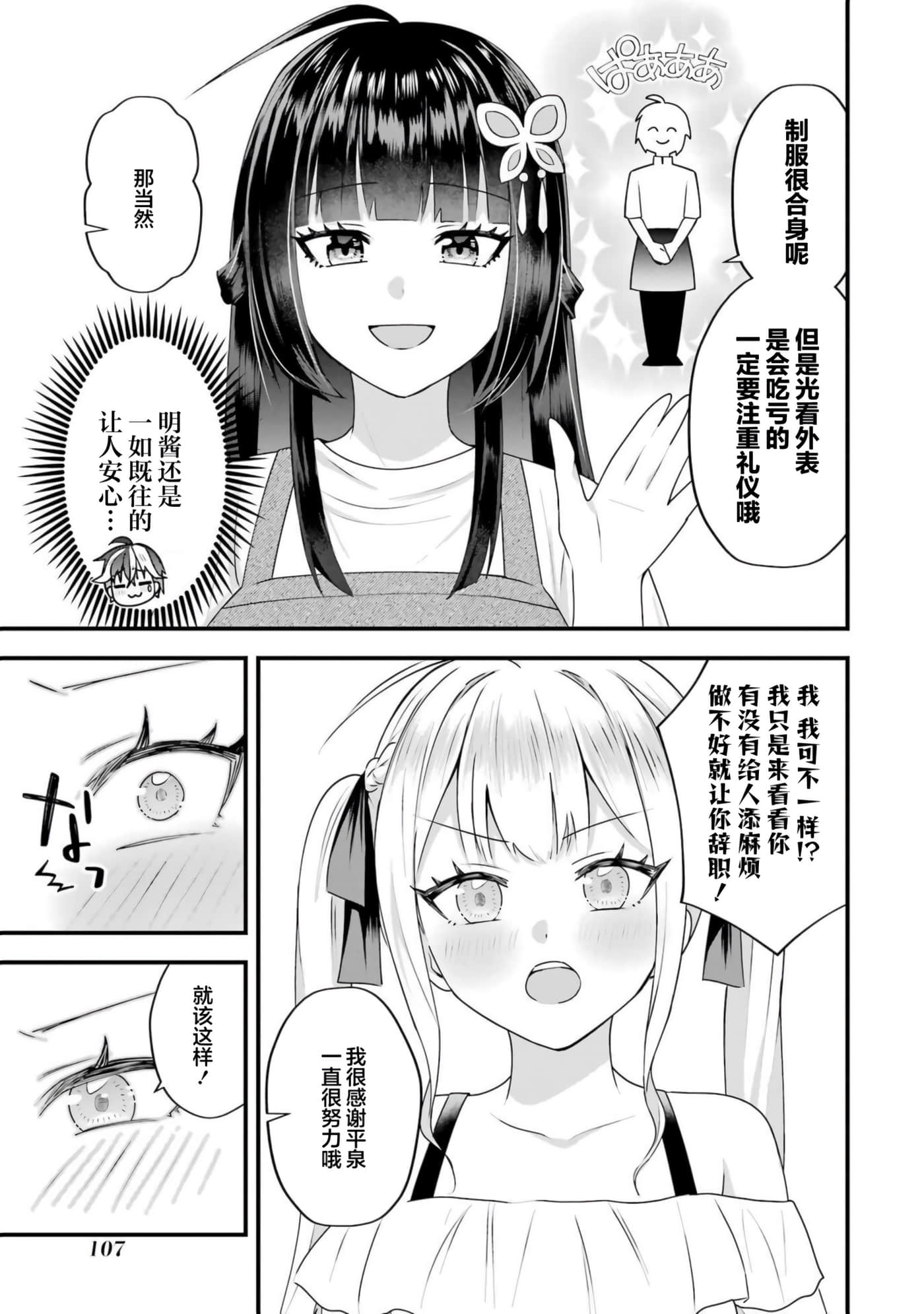 第 5 卷 第 22 页