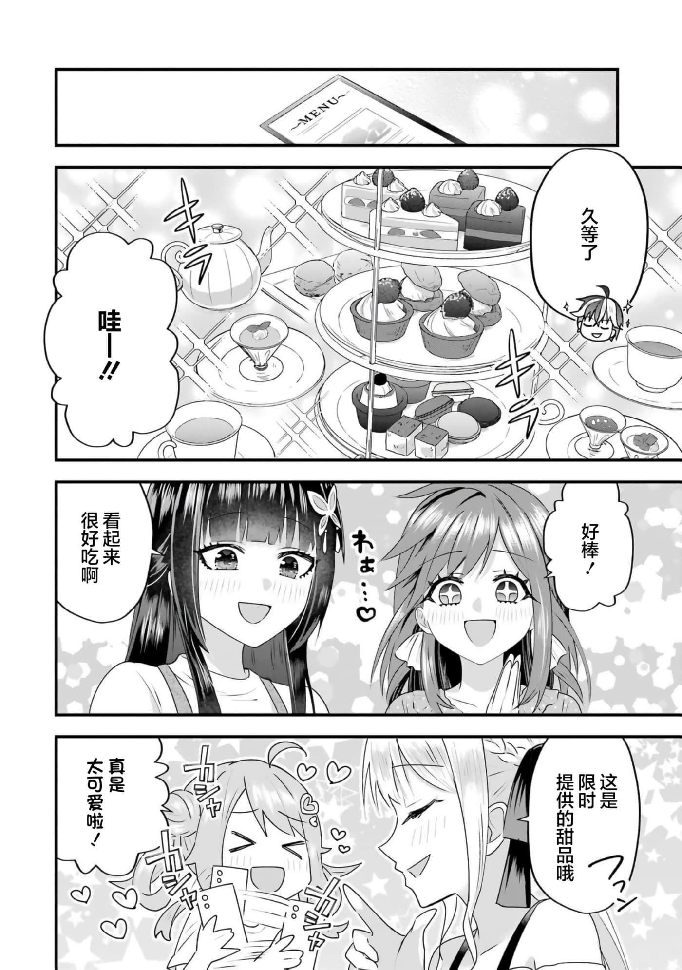 第 5 卷 第 23 页