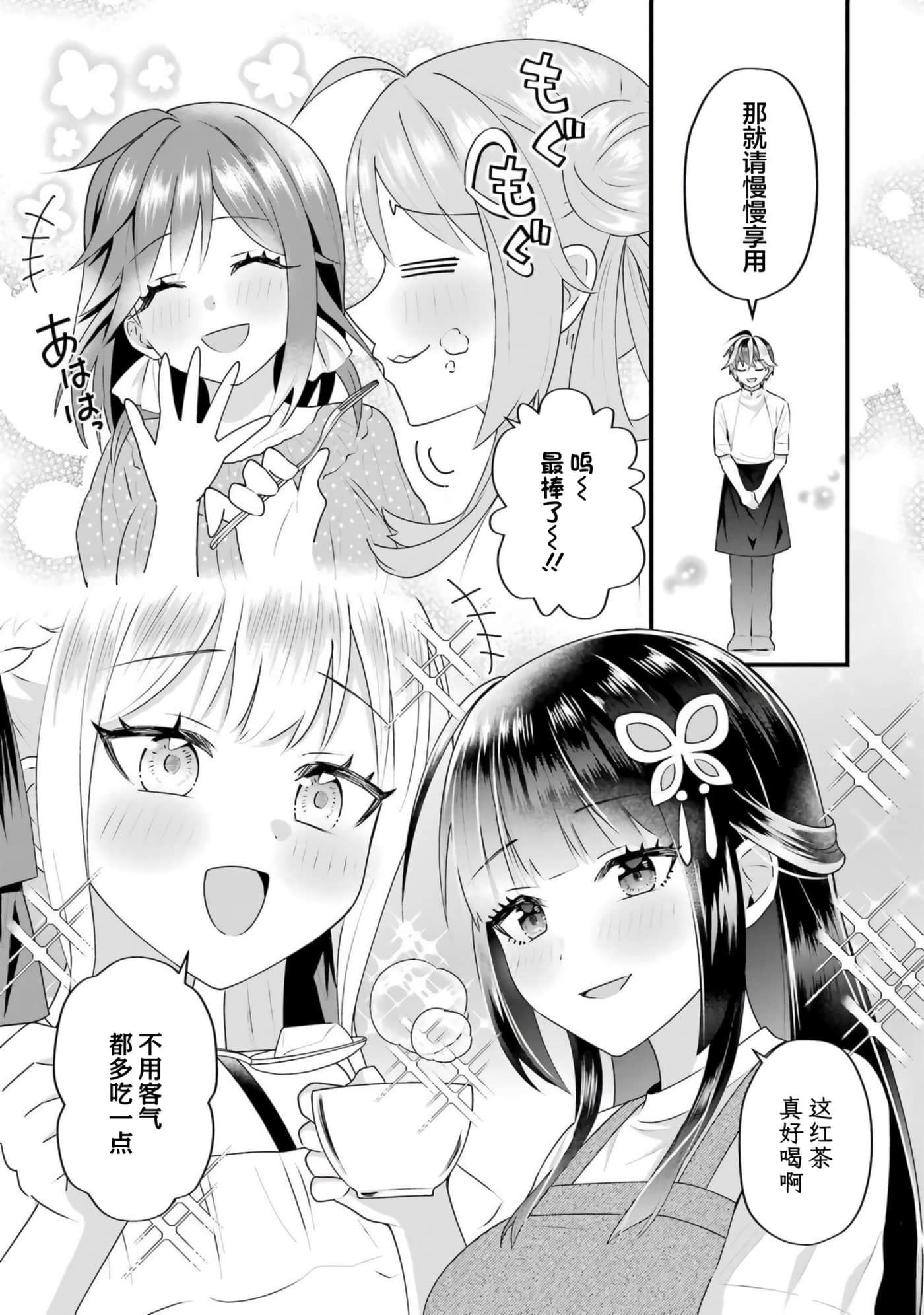 第 5 卷 第 24 页